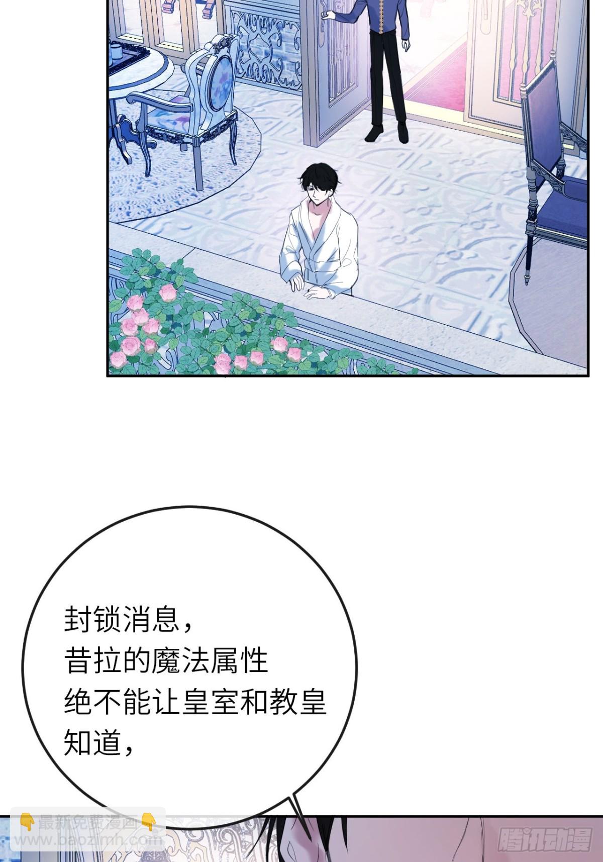 17-禁术与入学资格(1/2)-第18话