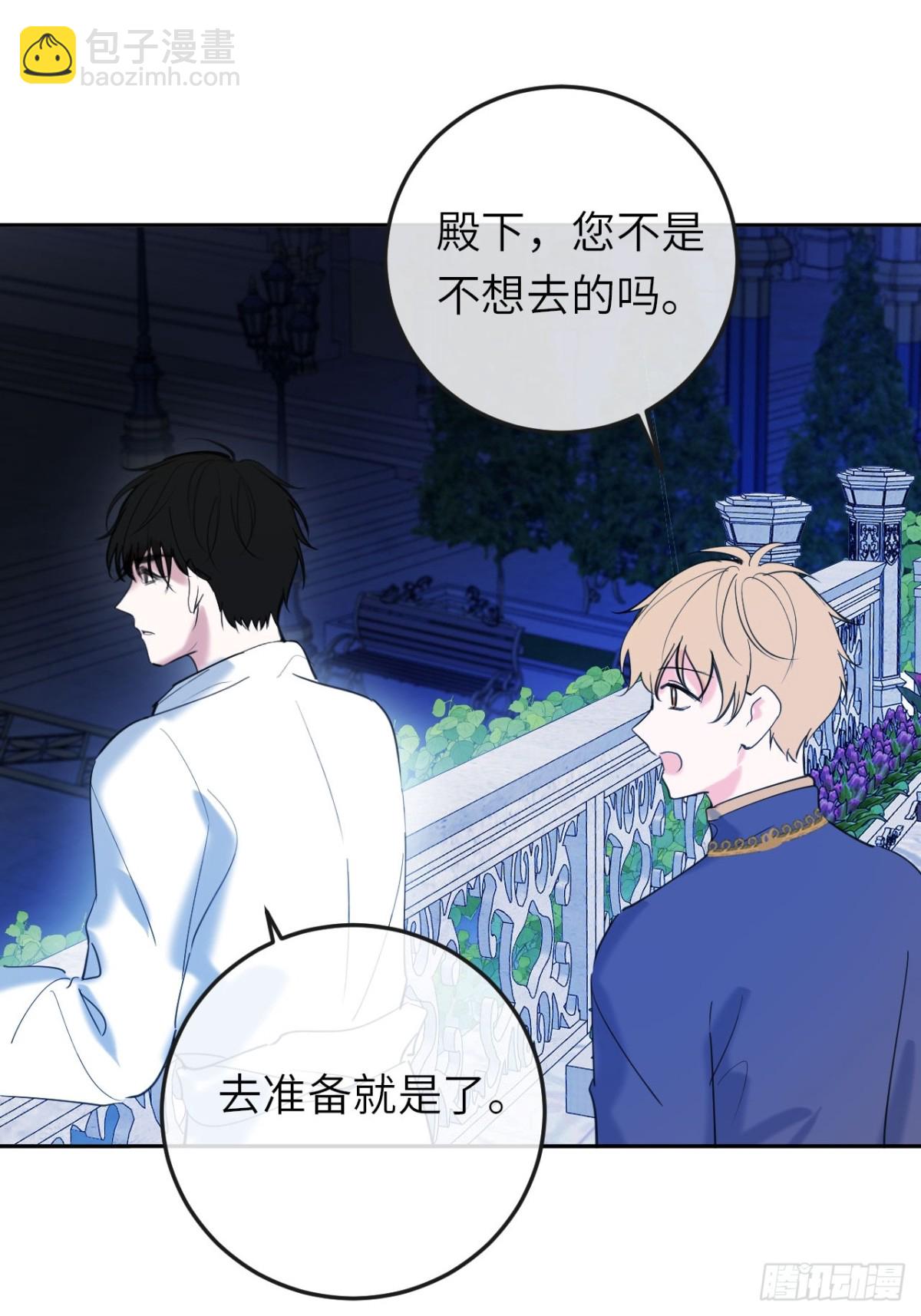 17-禁术与入学资格(1/2)-第18话