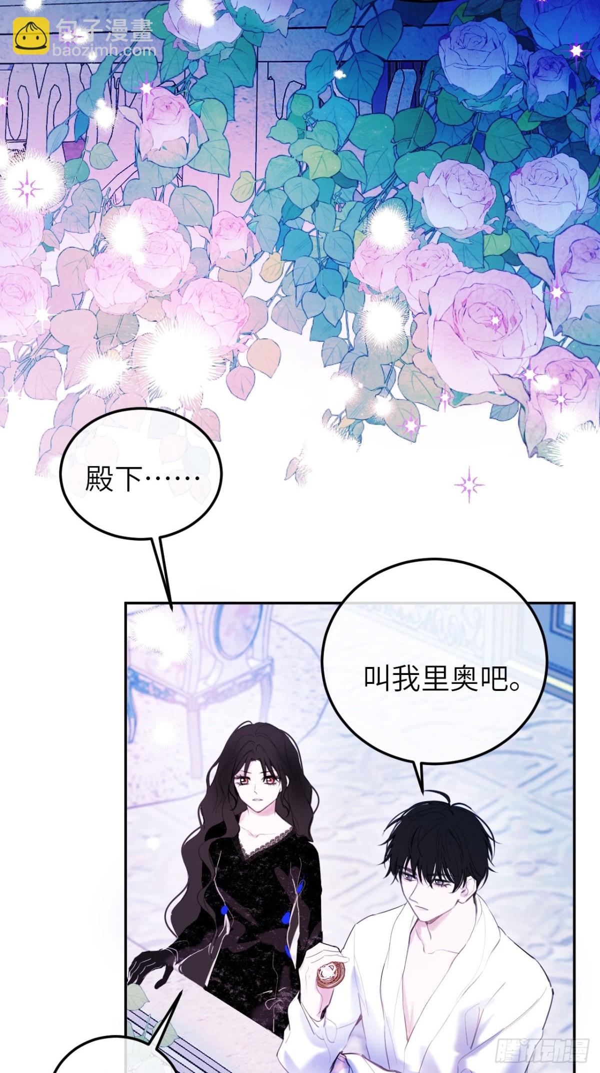 17-禁术与入学资格(1/2)-第18话