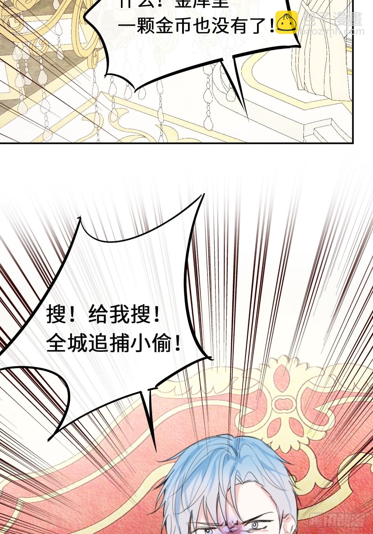 17-禁术与入学资格(1/2)-第18话