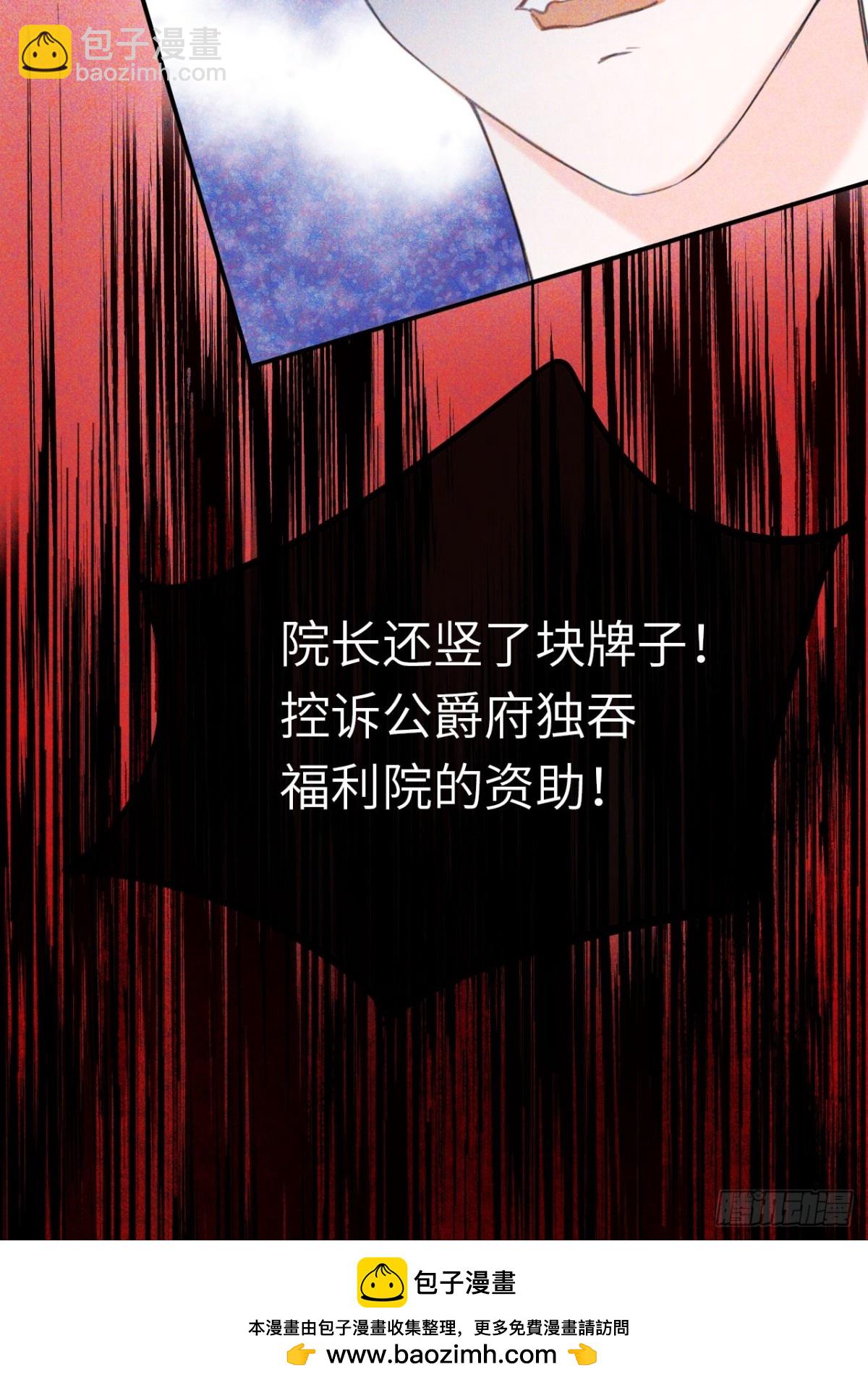 17-禁术与入学资格(1/2)-第18话