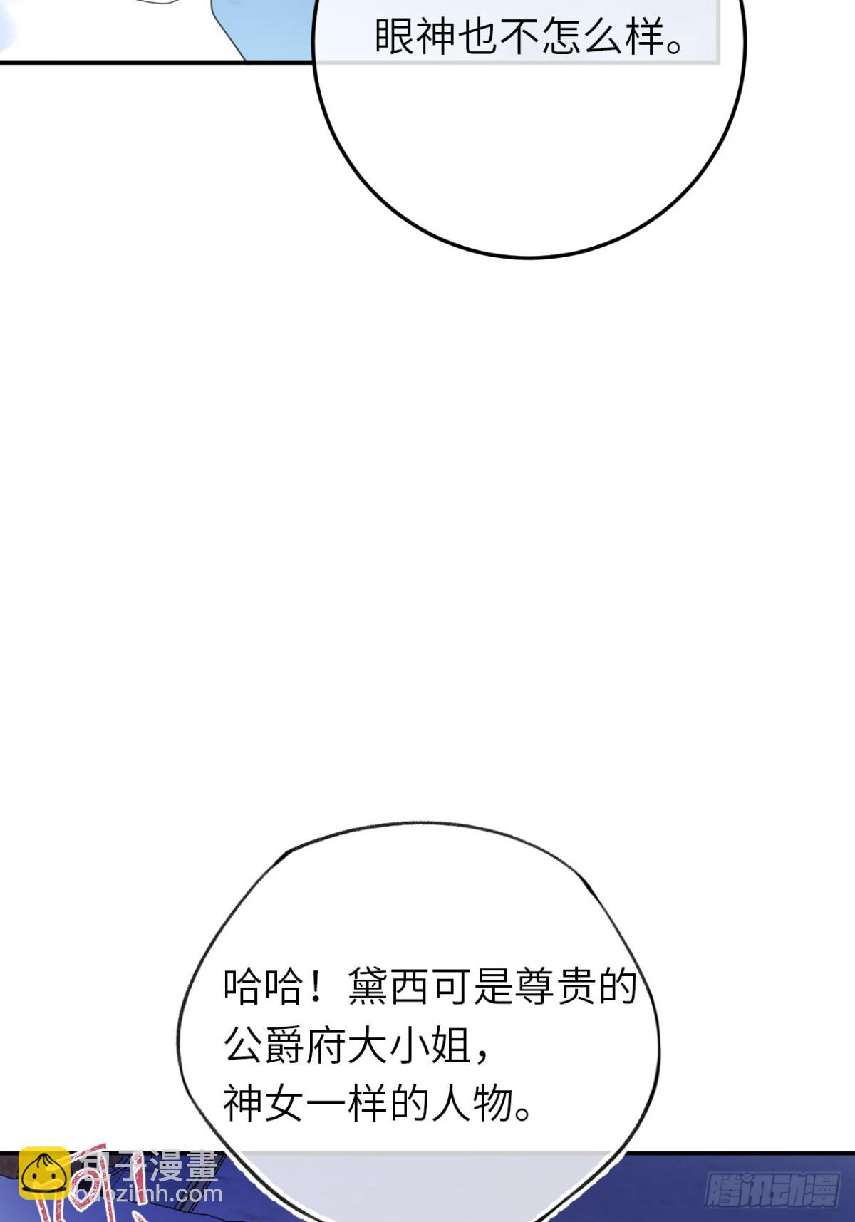 19-光辉为谁亮起(1/2)-第20话