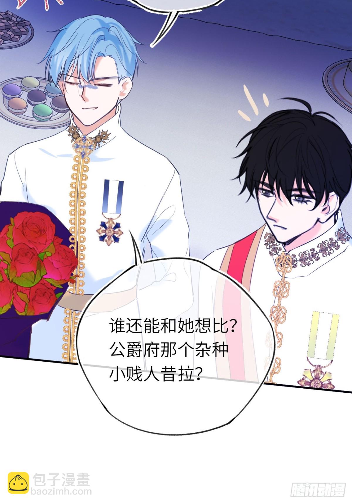 19-光辉为谁亮起(1/2)-第20话