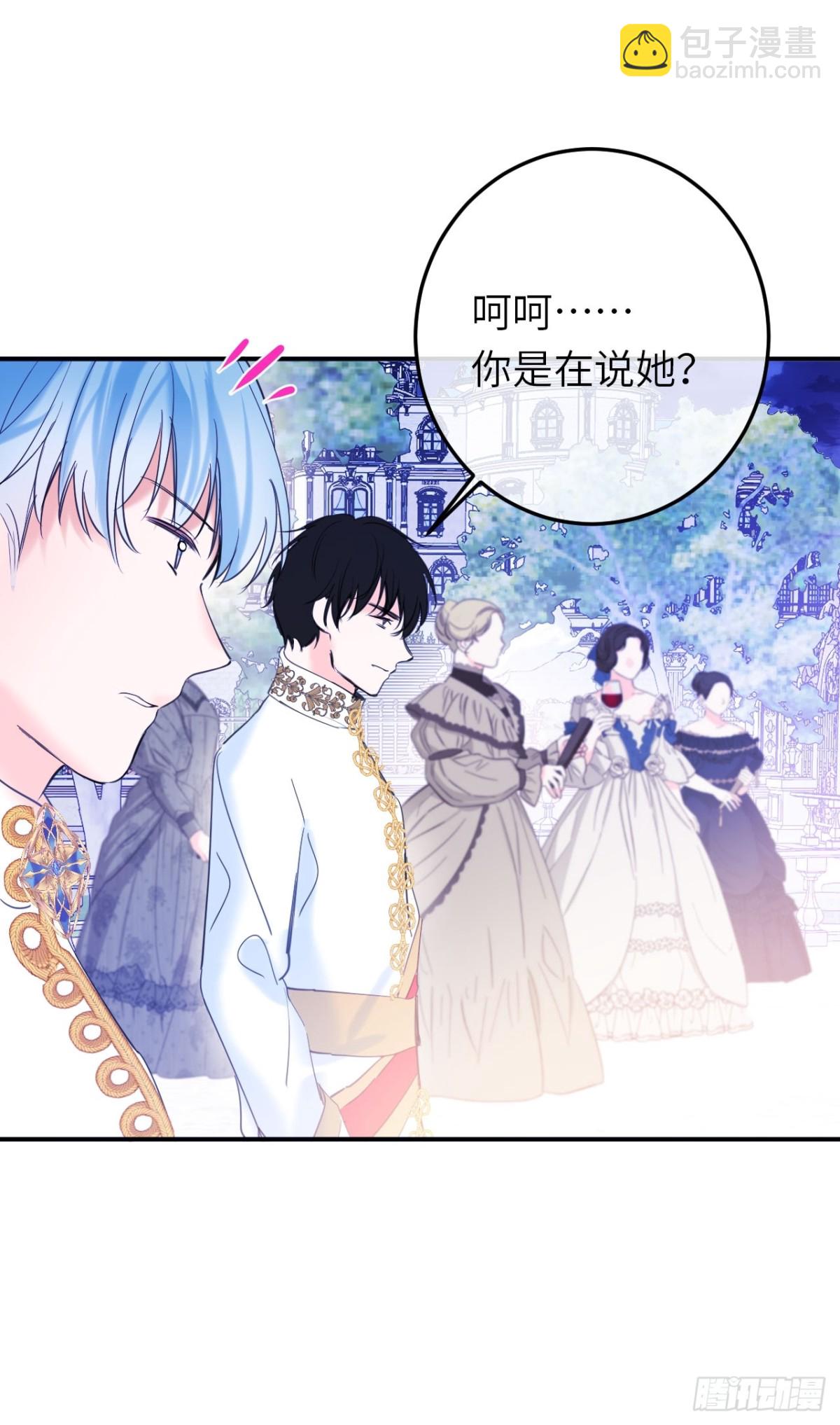 19-光辉为谁亮起(1/2)-第20话