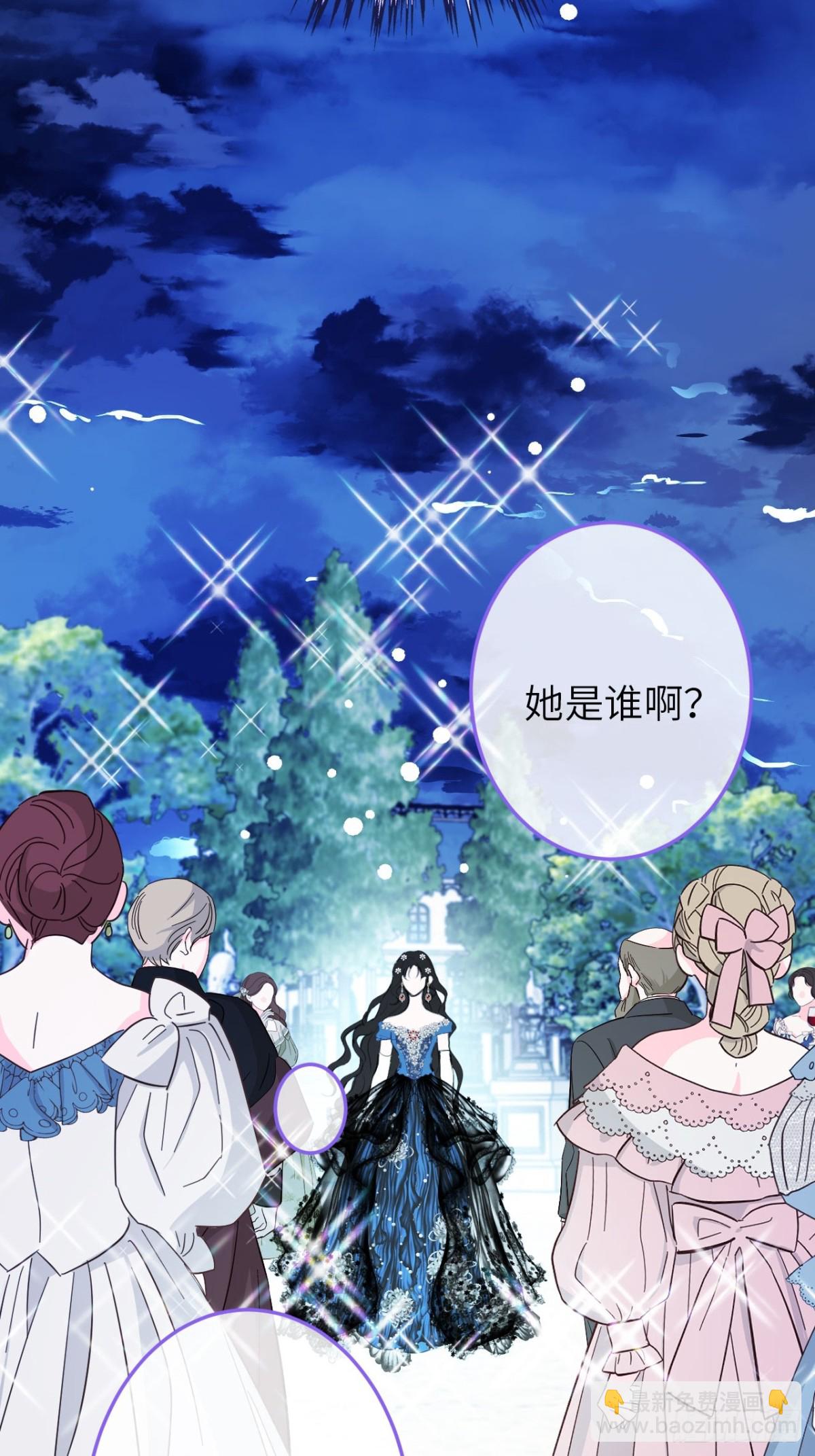 19-光辉为谁亮起(1/2)-第20话