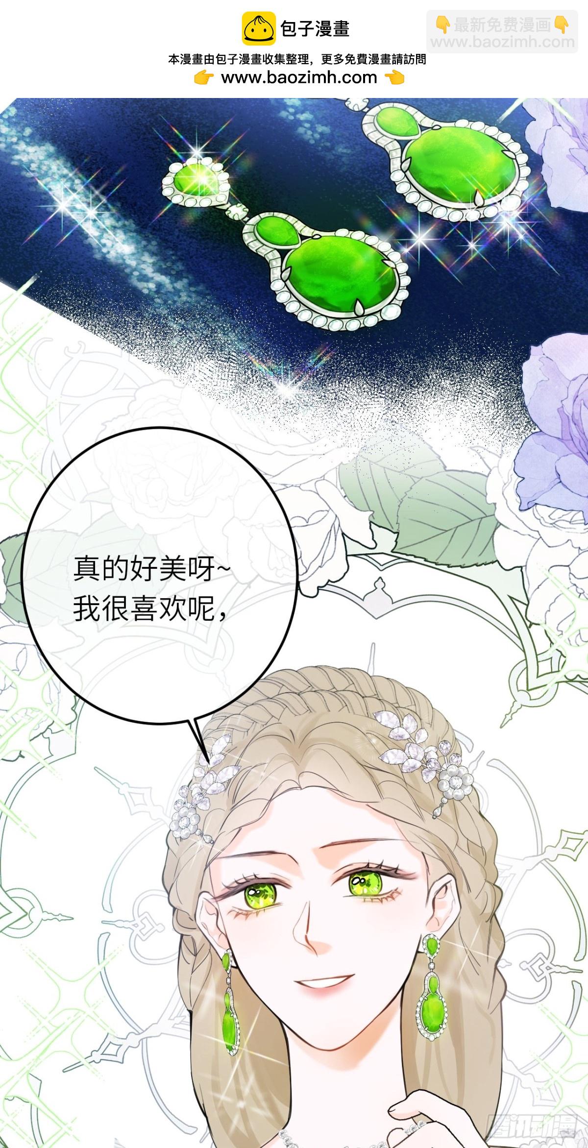 19-光辉为谁亮起(1/2)-第20话