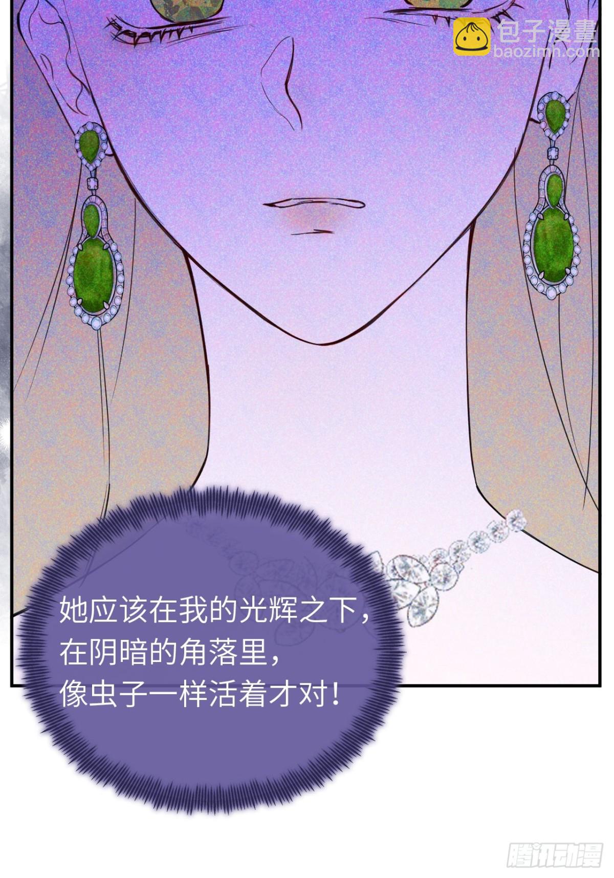 19-光辉为谁亮起(1/2)-第20话