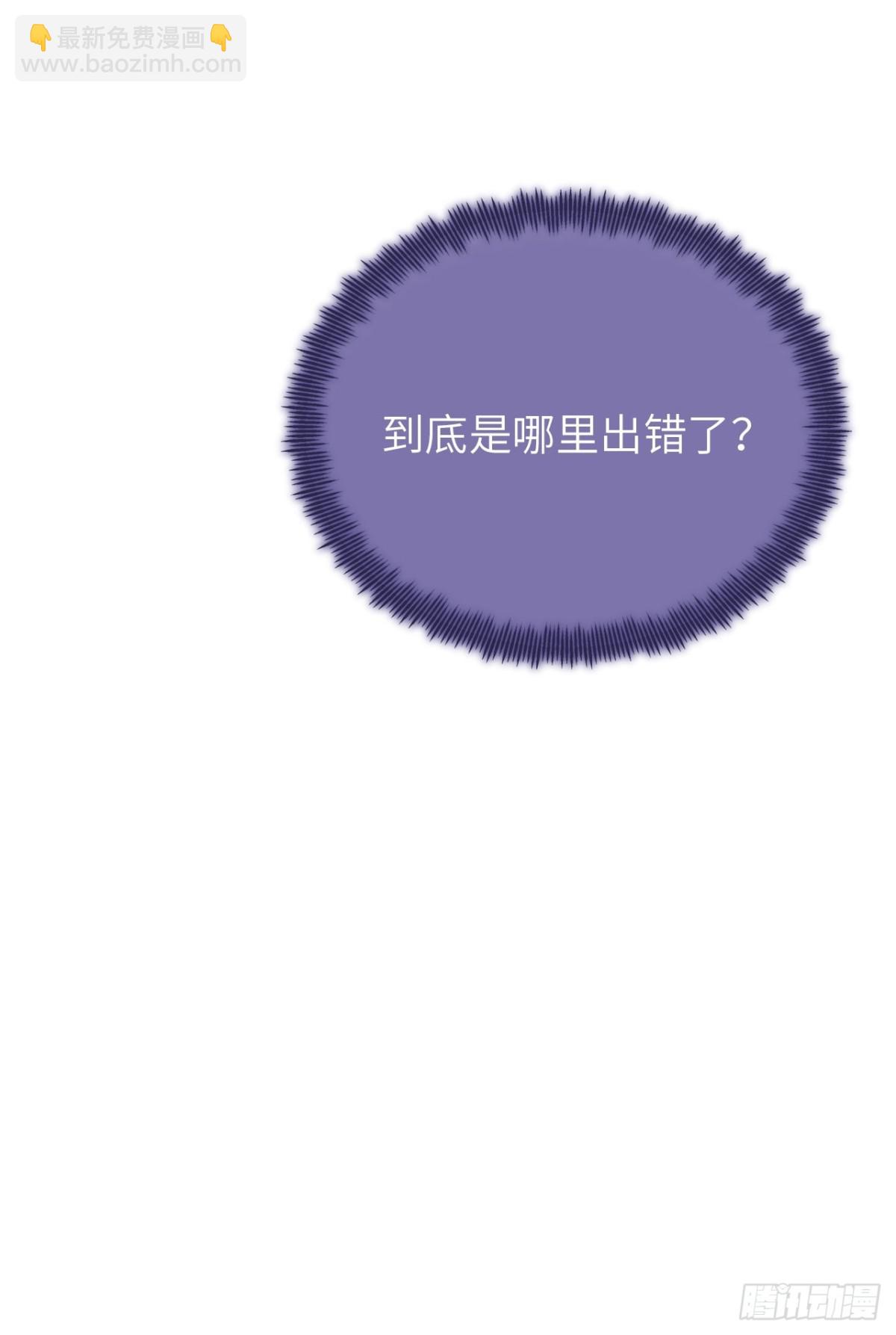 19-光辉为谁亮起(1/2)-第20话