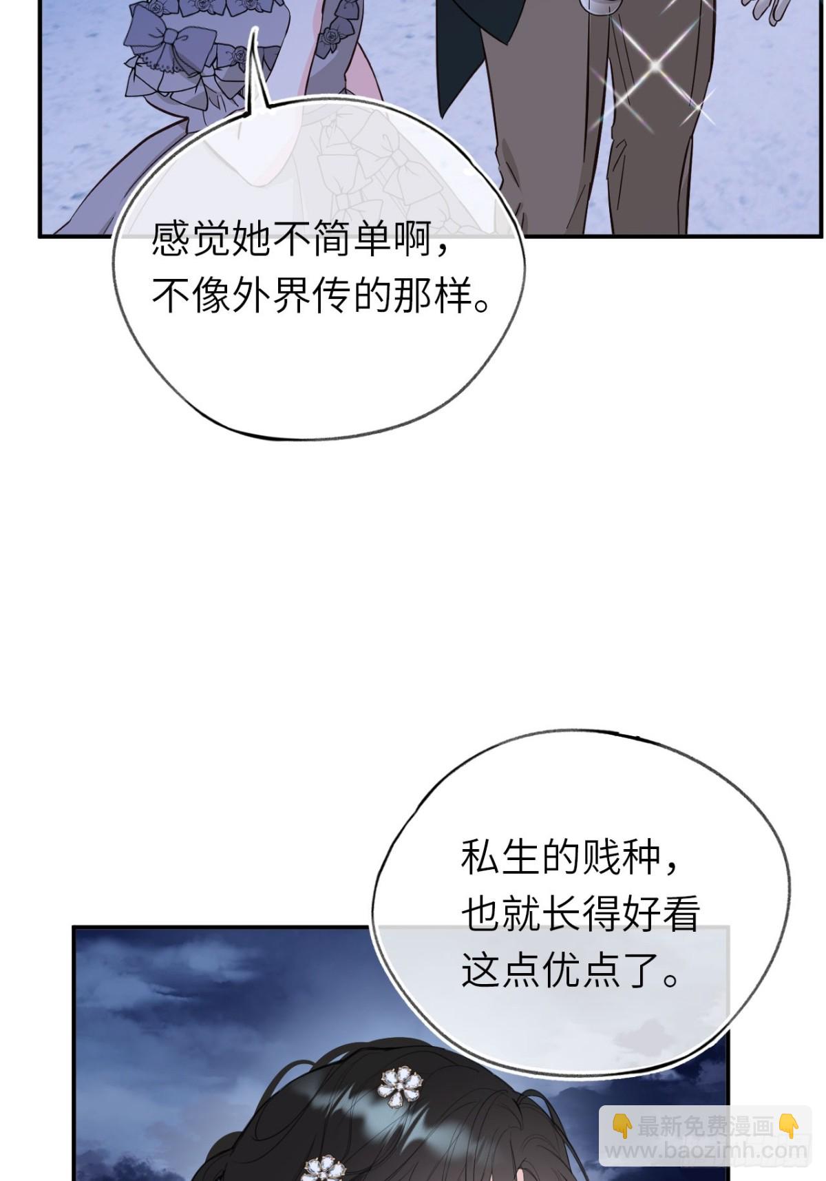 19-光辉为谁亮起(1/2)-第20话