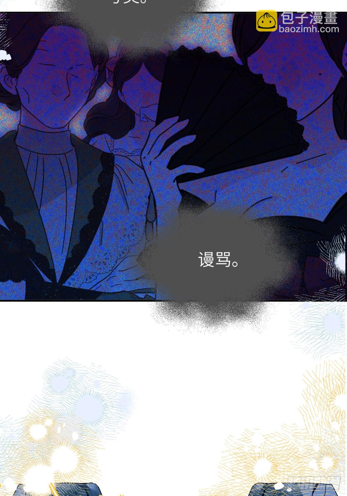 19-光辉为谁亮起(1/2)-第20话