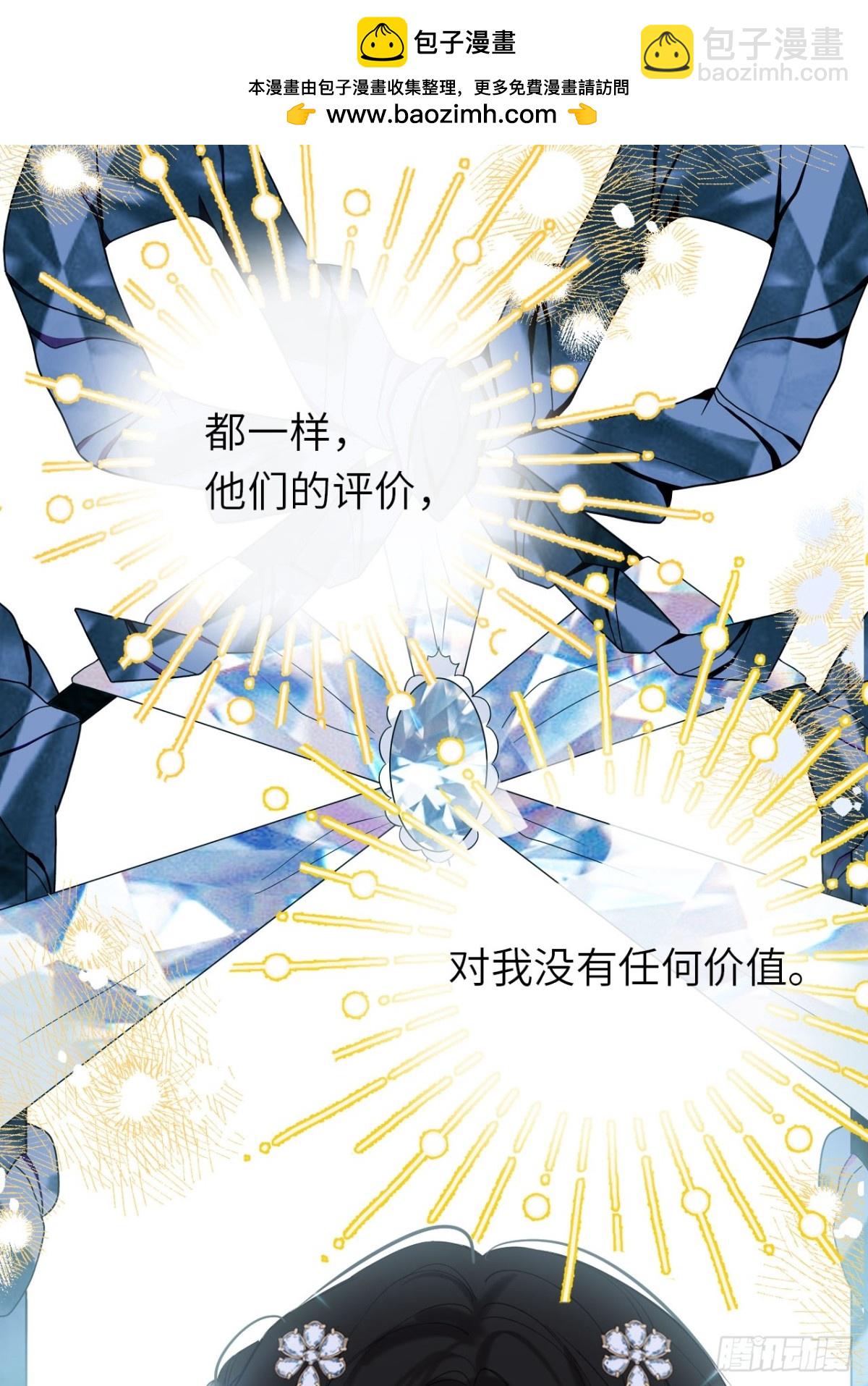 19-光辉为谁亮起(1/2)-第20话