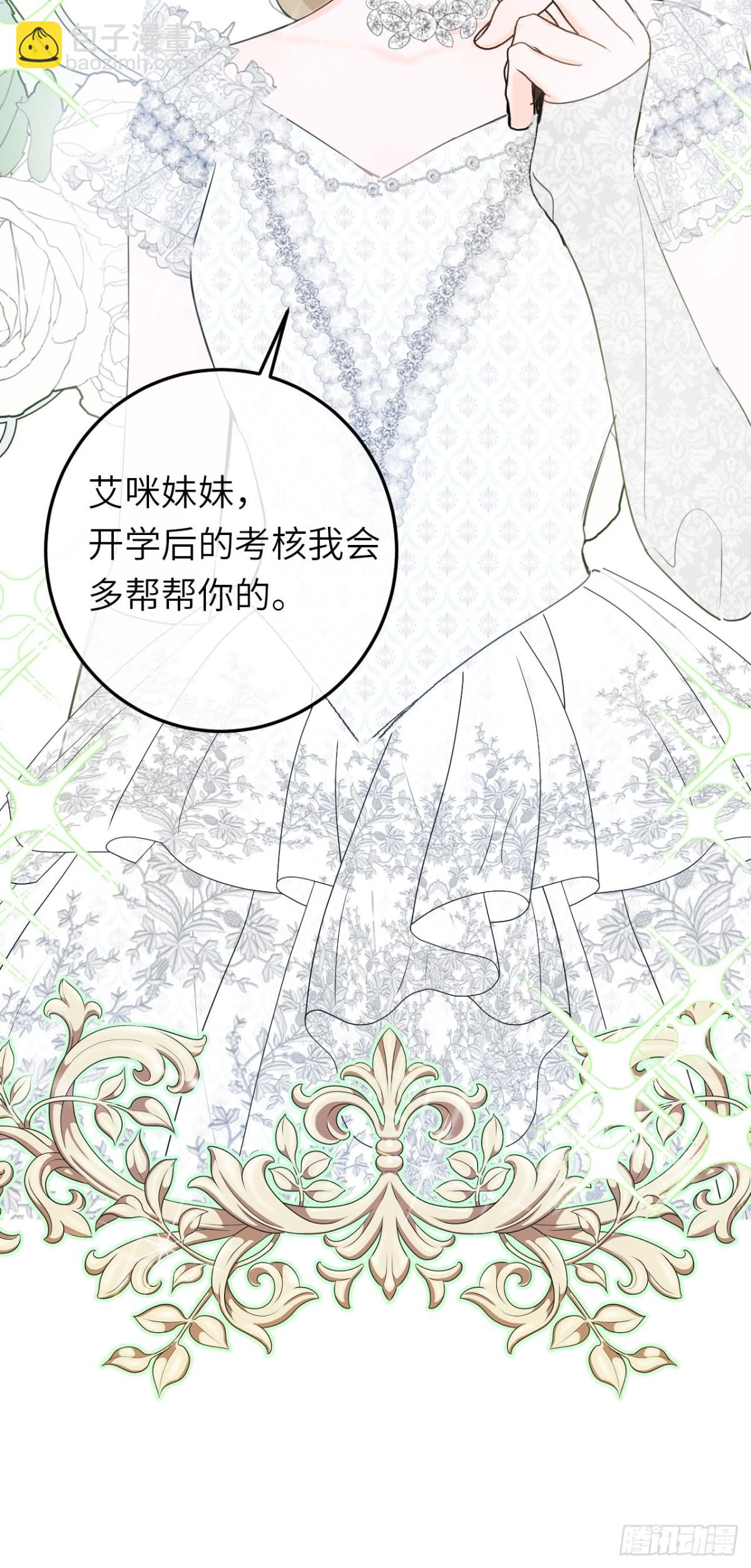 19-光辉为谁亮起(1/2)-第20话