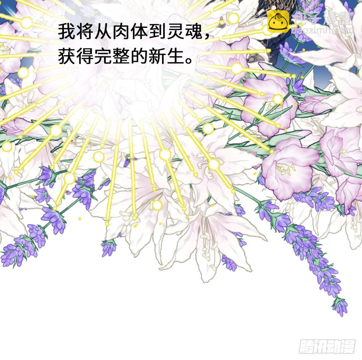 19-光辉为谁亮起(1/2)-第20话