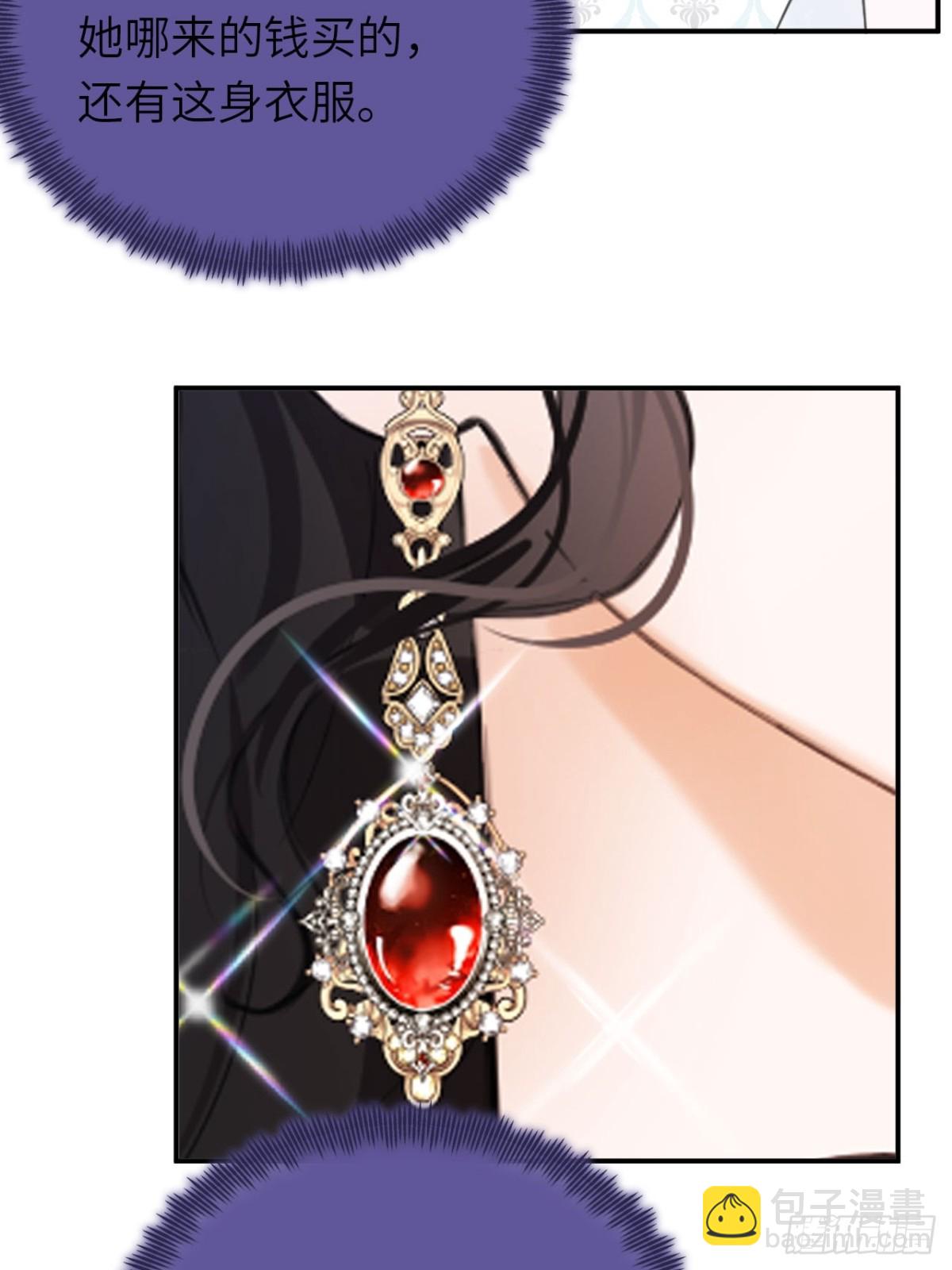 19-光辉为谁亮起(1/2)-第20话