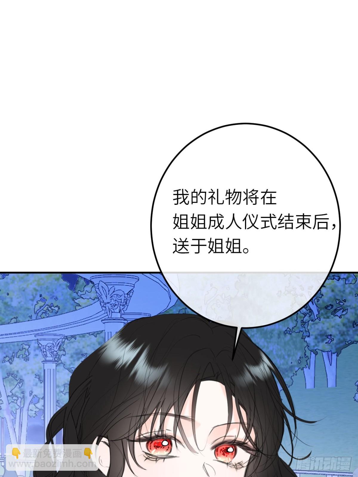 19-光辉为谁亮起(1/2)-第20话