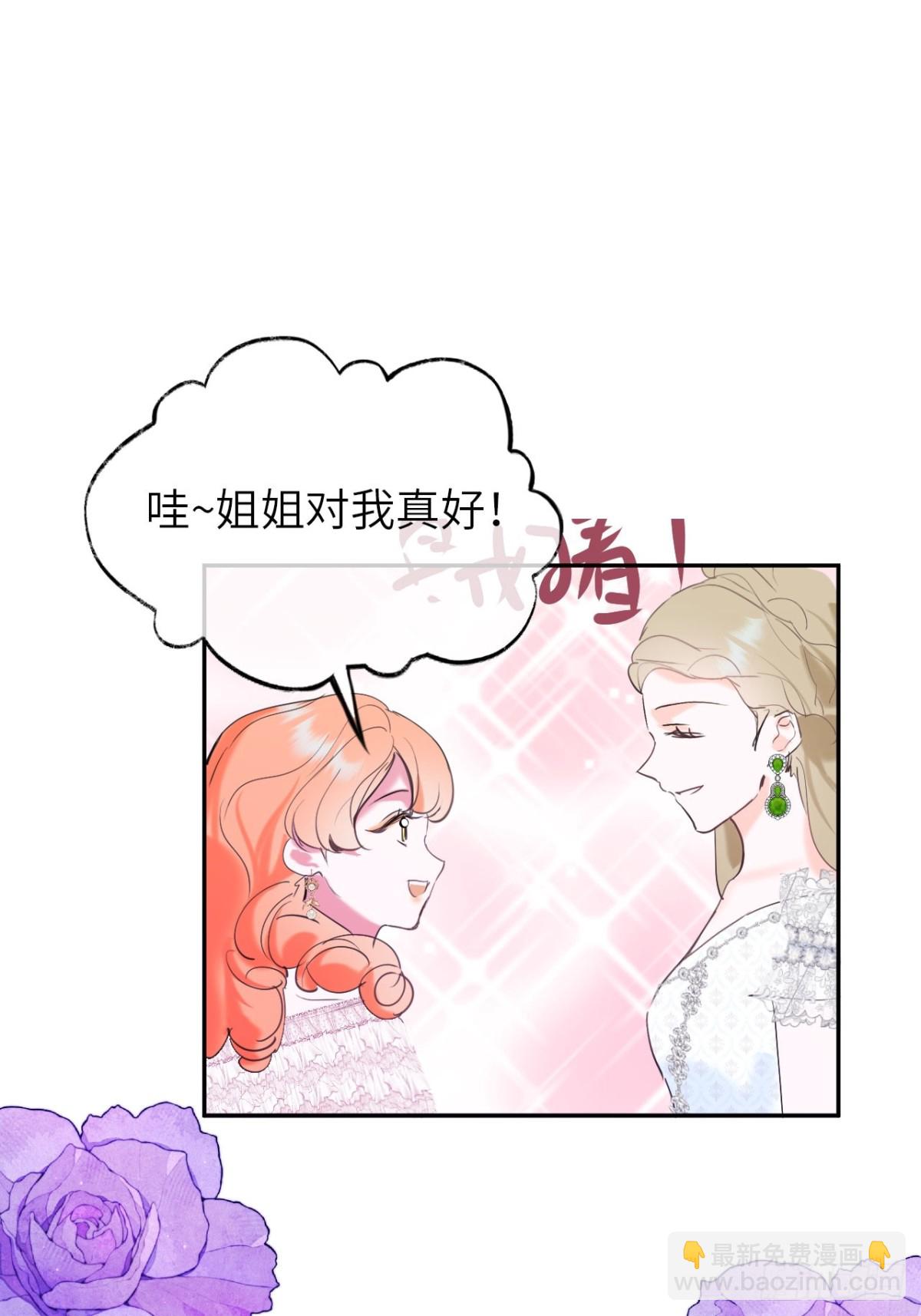 19-光辉为谁亮起(1/2)-第20话