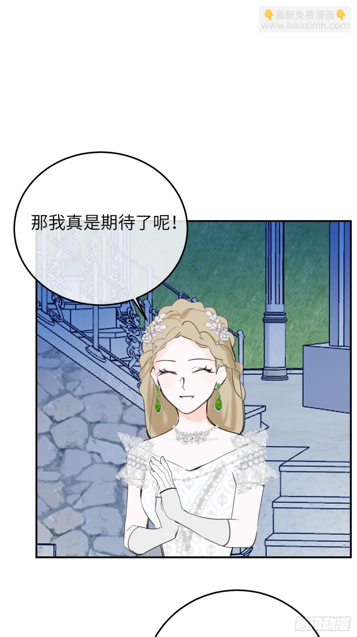 19-光辉为谁亮起(1/2)-第20话