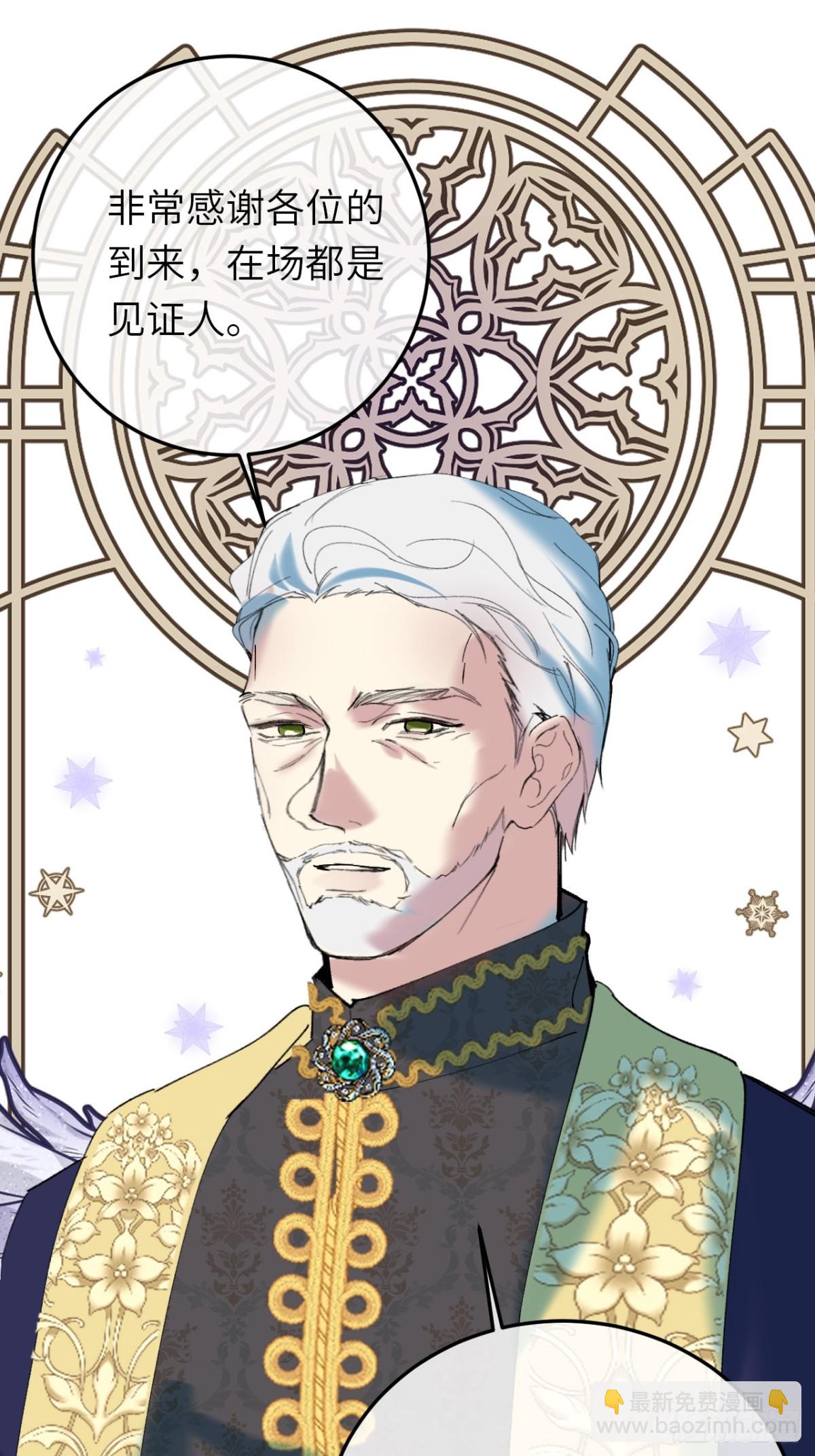 19-光辉为谁亮起(1/2)-第20话