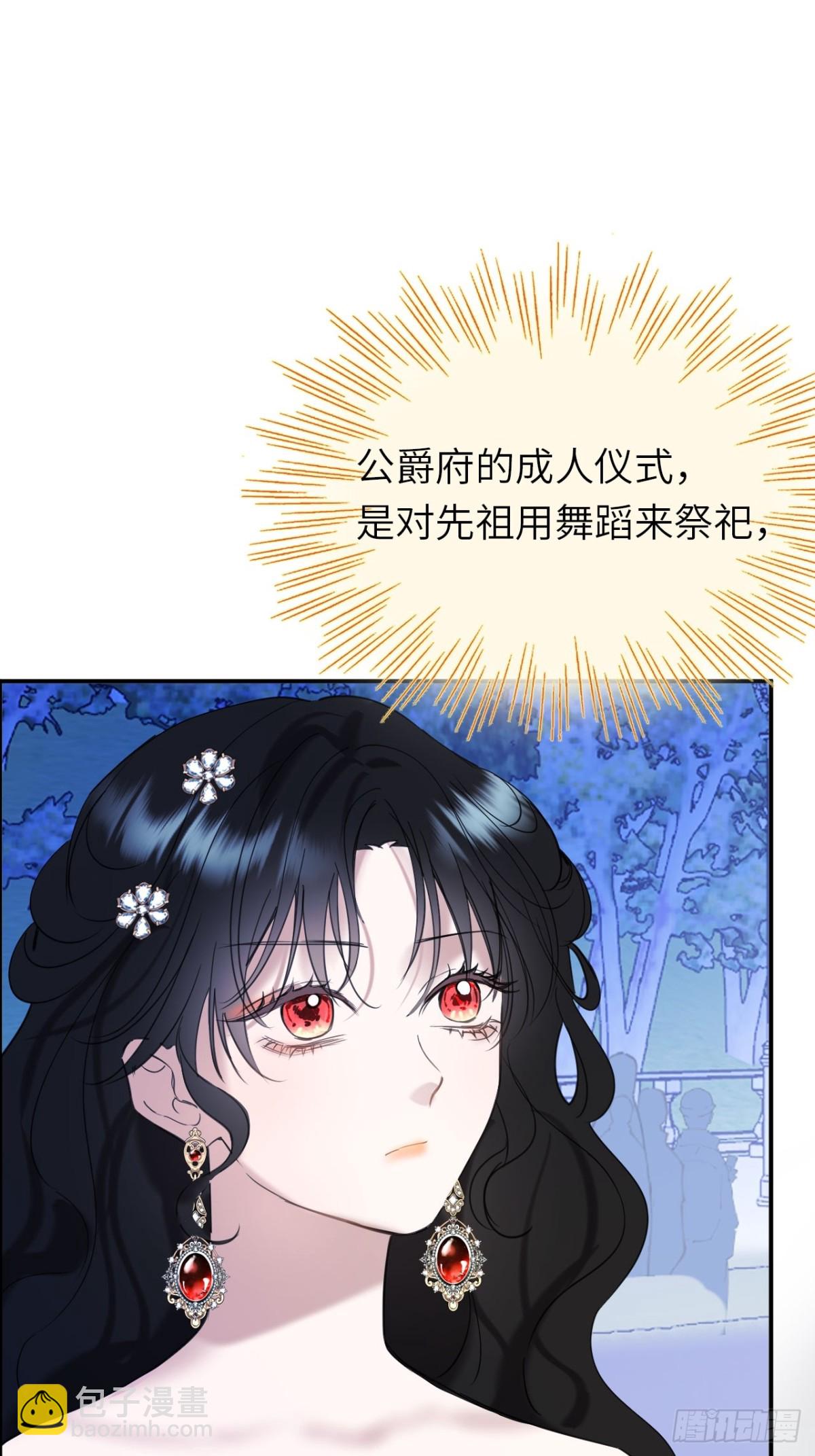 19-光辉为谁亮起(1/2)-第20话