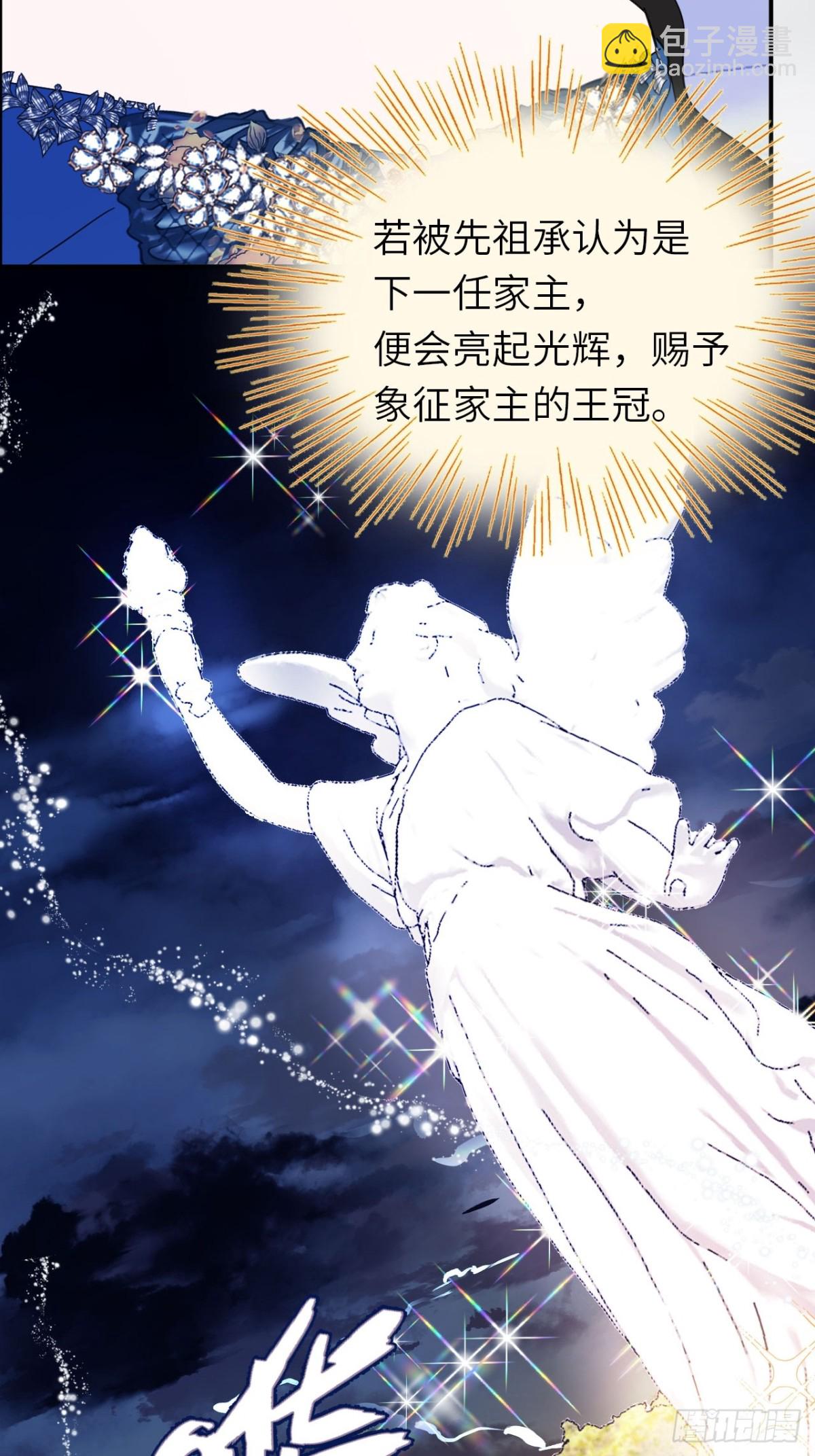 19-光辉为谁亮起(1/2)-第20话