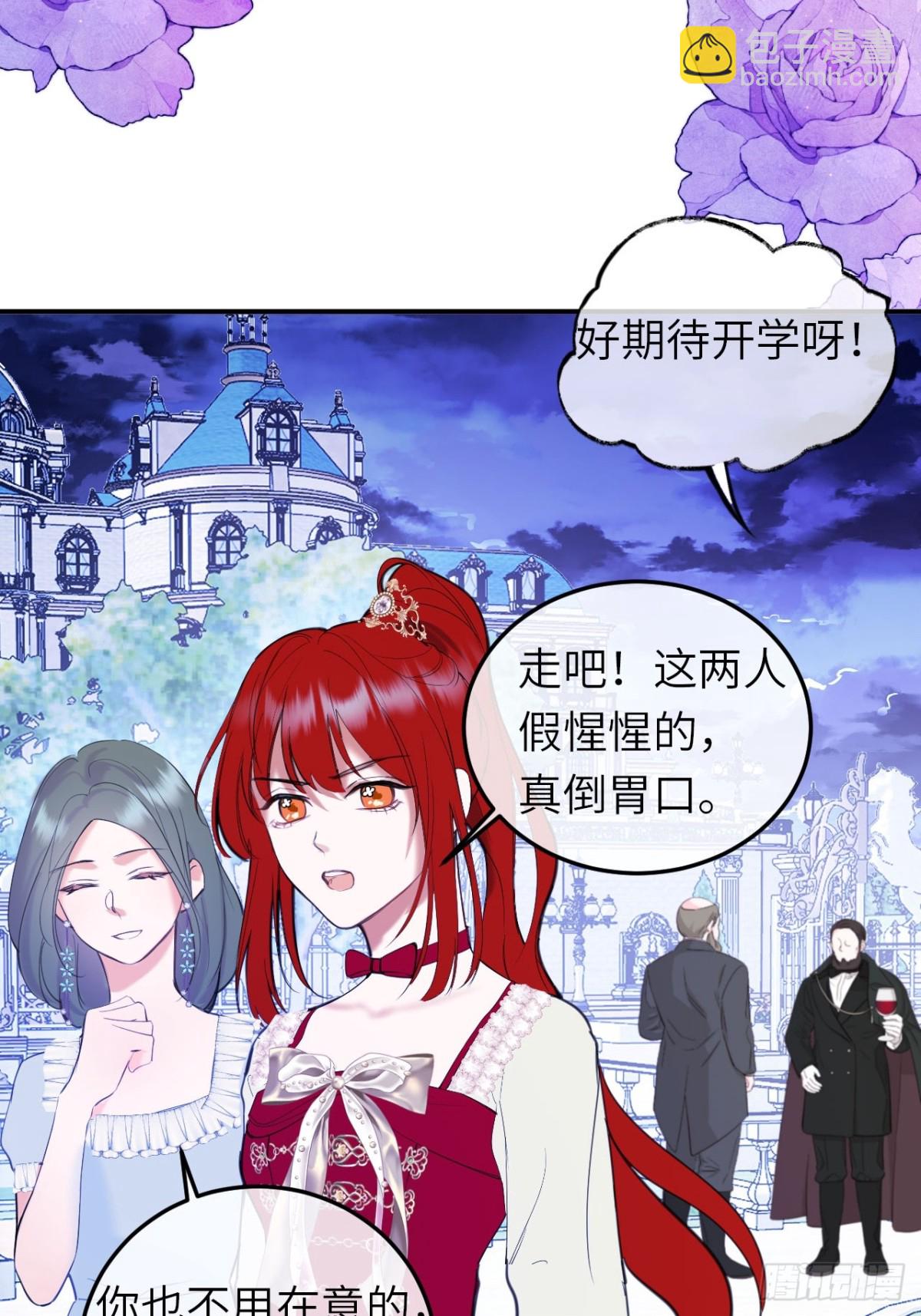 19-光辉为谁亮起(1/2)-第20话