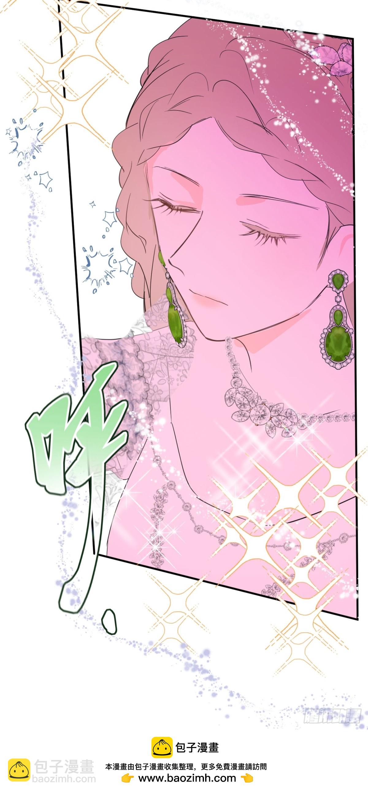 19-光辉为谁亮起(1/2)-第20话