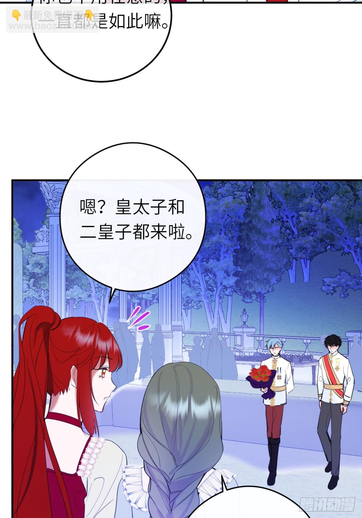 19-光辉为谁亮起(1/2)-第20话