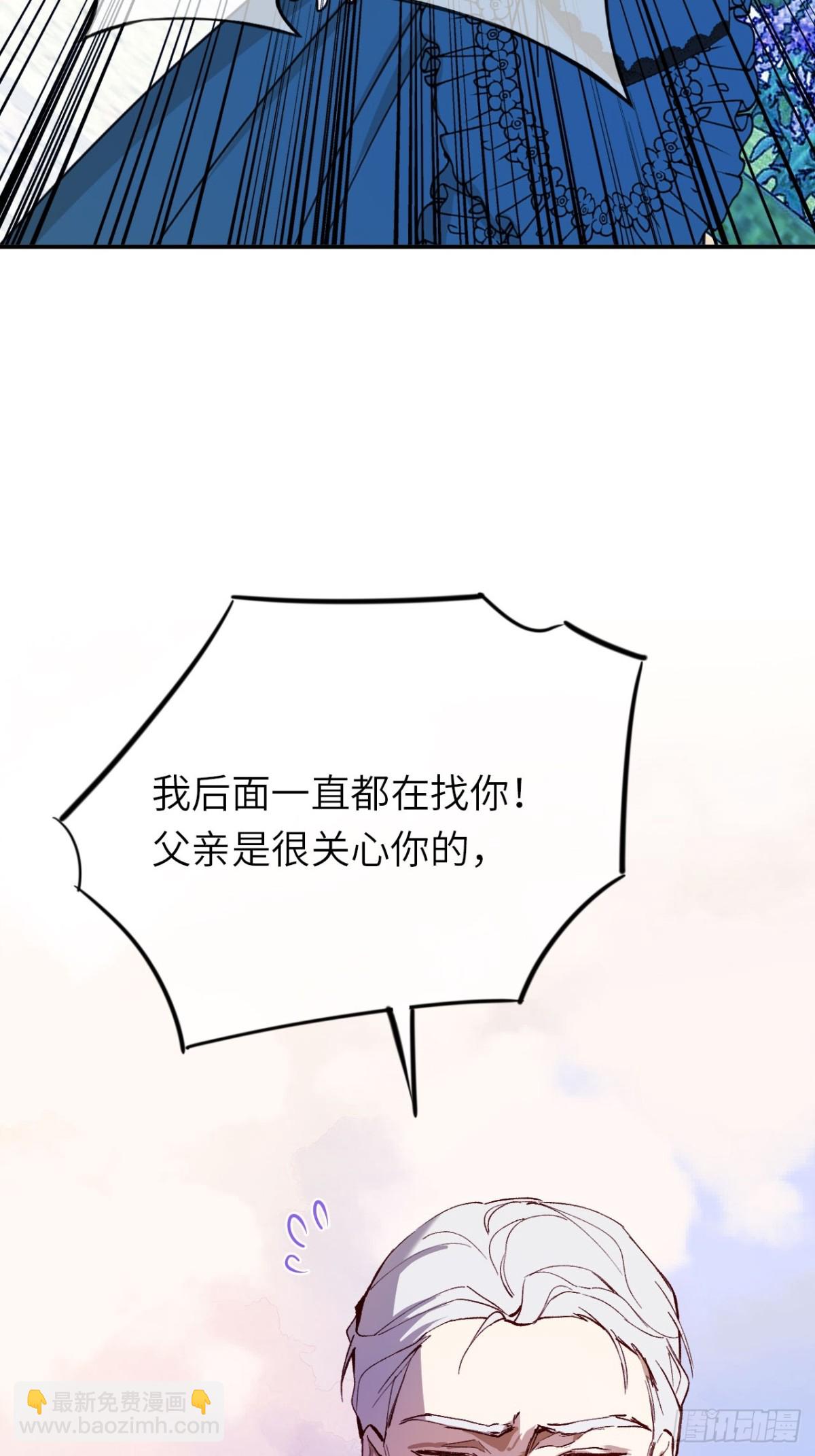 21-决断！离开公爵府(1/2)-第22话