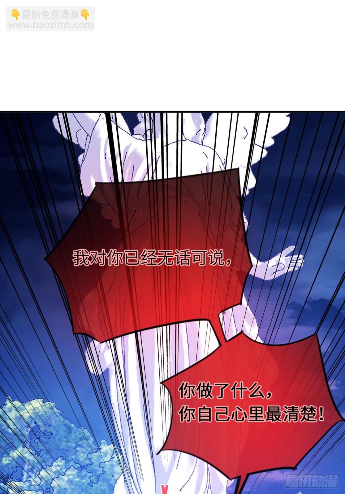 21-决断！离开公爵府(1/2)-第22话