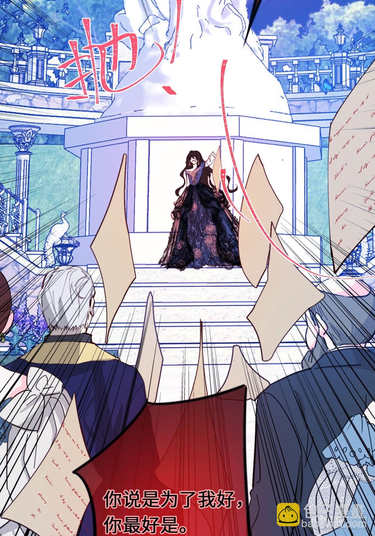 21-决断！离开公爵府(1/2)-第22话