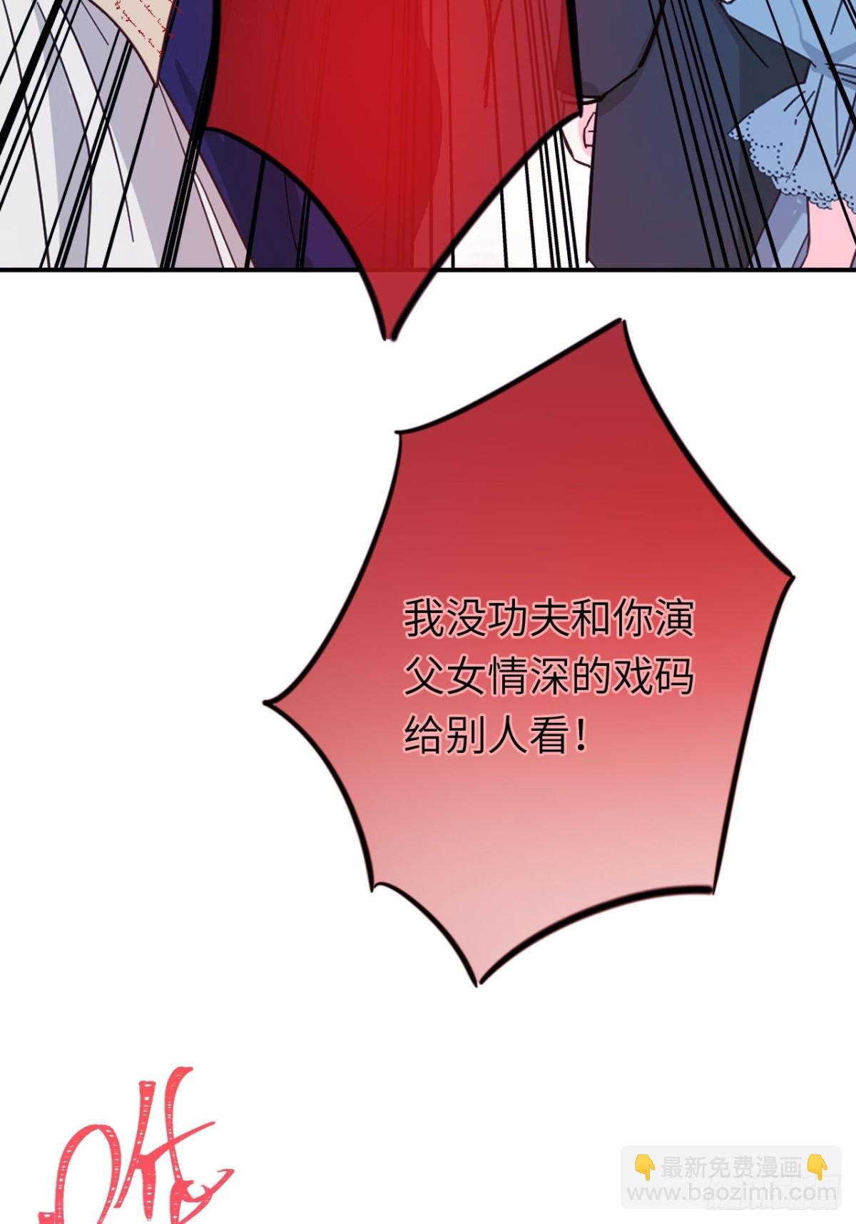 21-决断！离开公爵府(1/2)-第22话