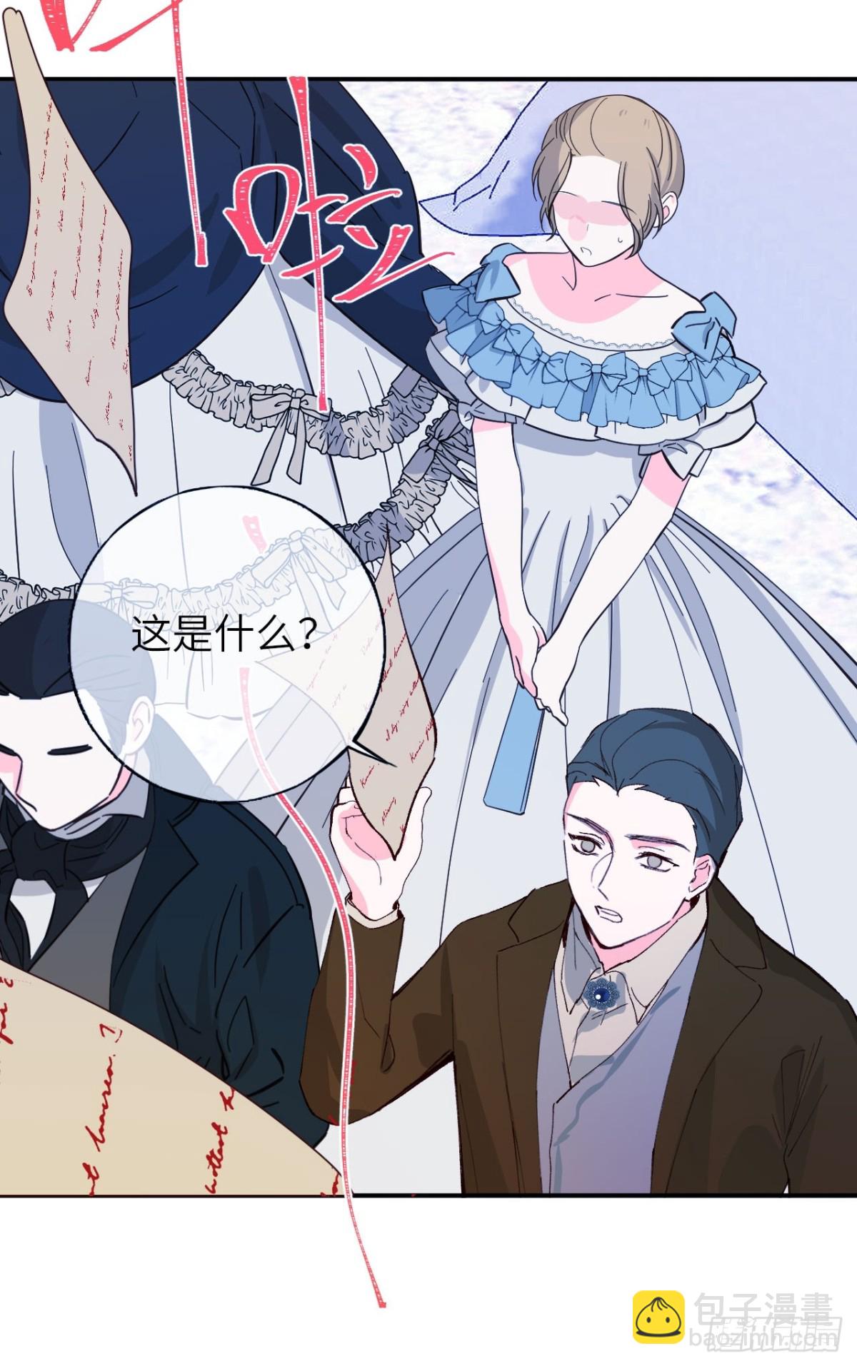 21-决断！离开公爵府(1/2)-第22话