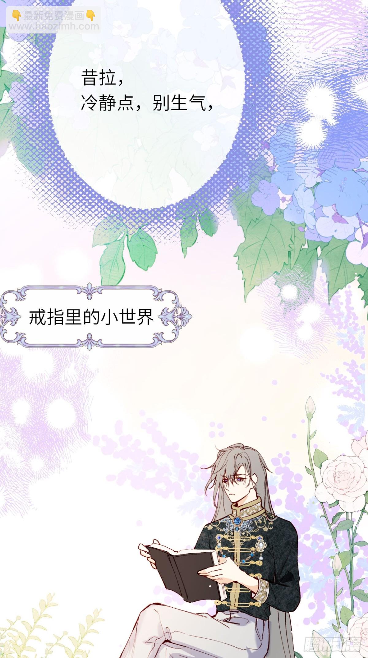 21-决断！离开公爵府(1/2)-第22话