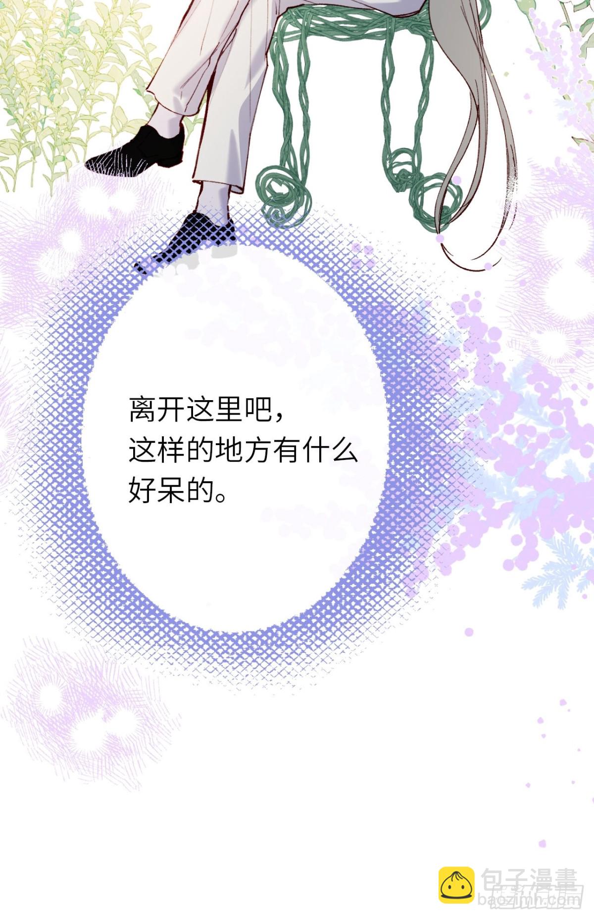 21-决断！离开公爵府(1/2)-第22话