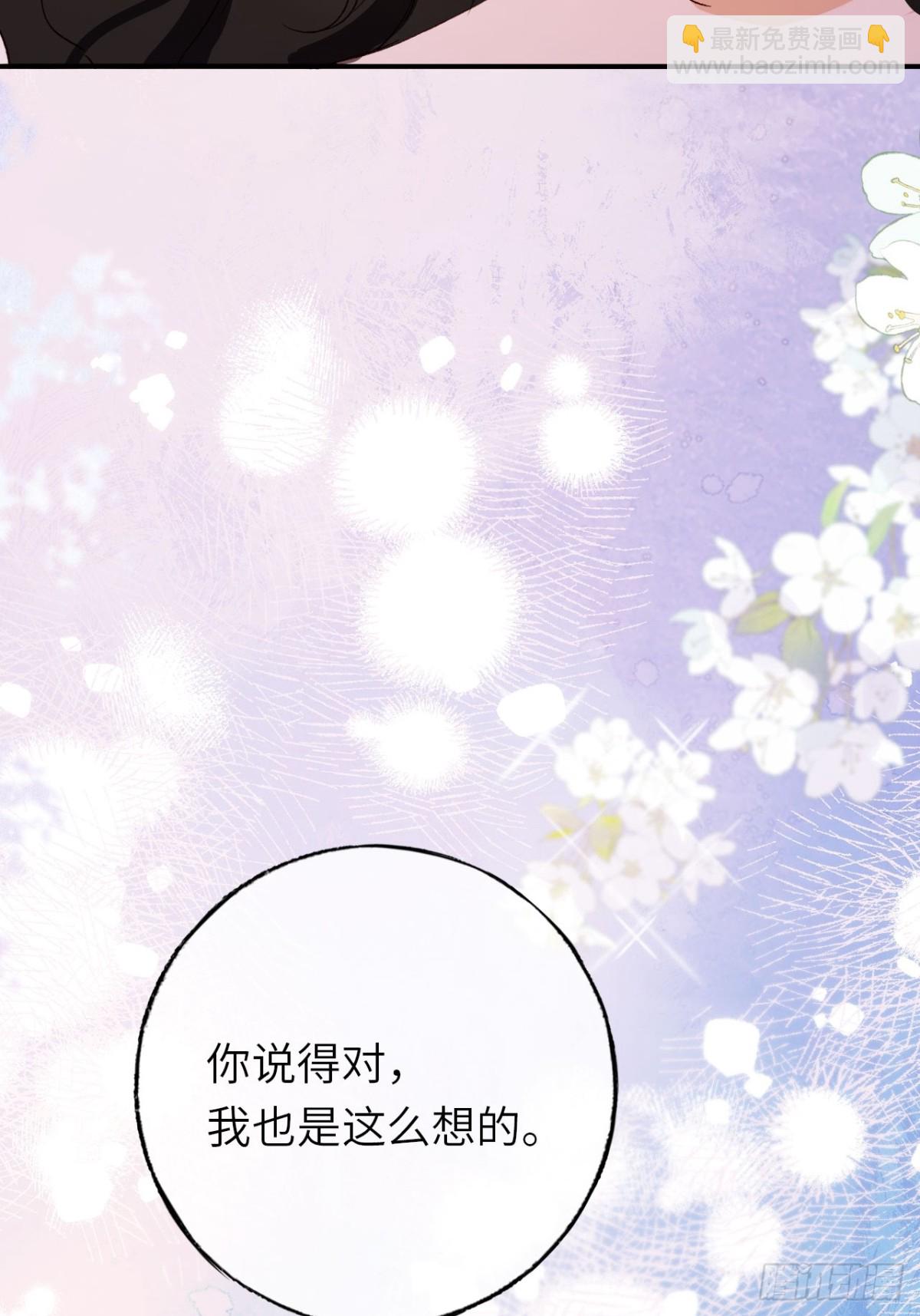 21-决断！离开公爵府(1/2)-第22话