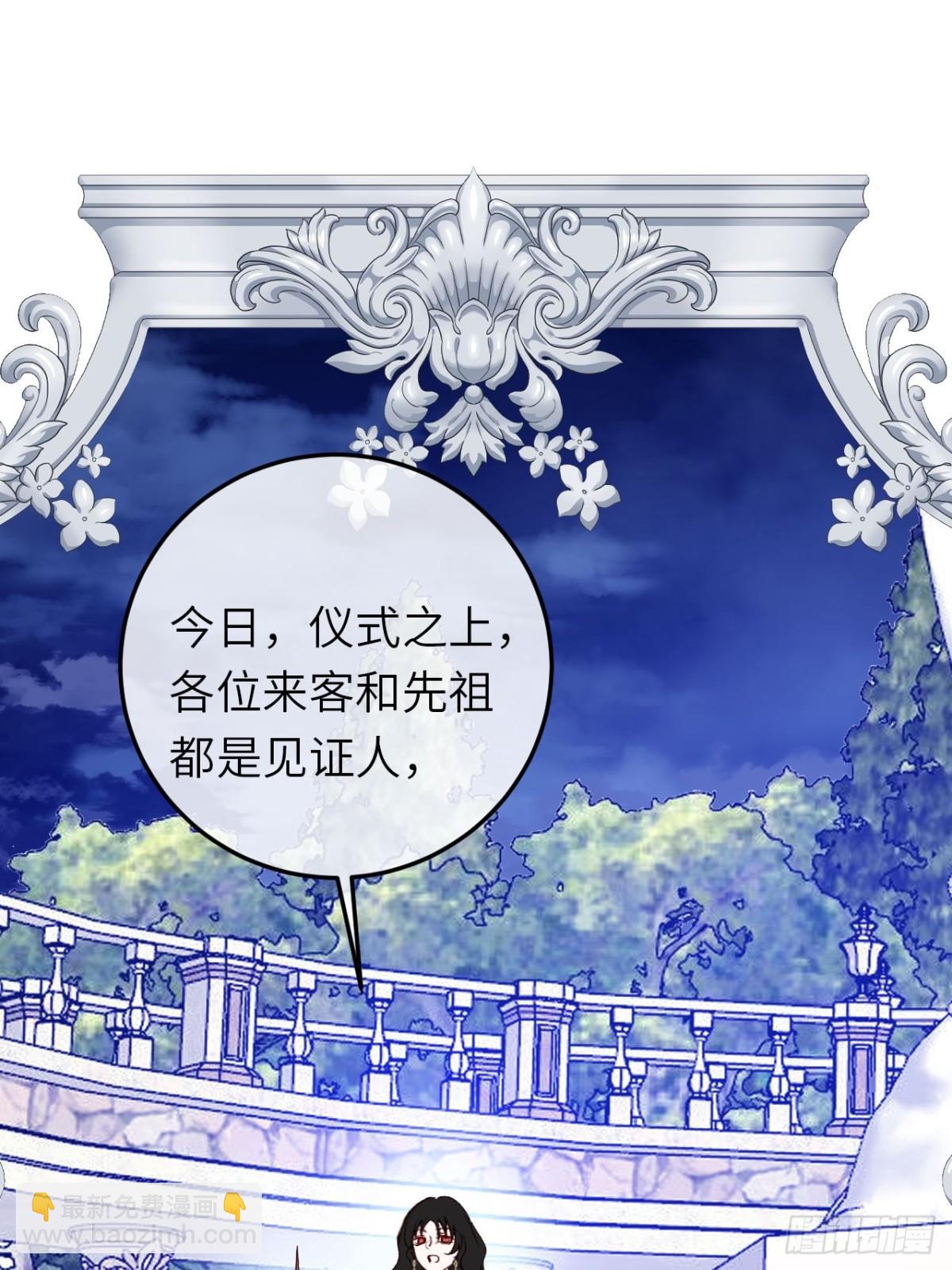 21-决断！离开公爵府(1/2)-第22话