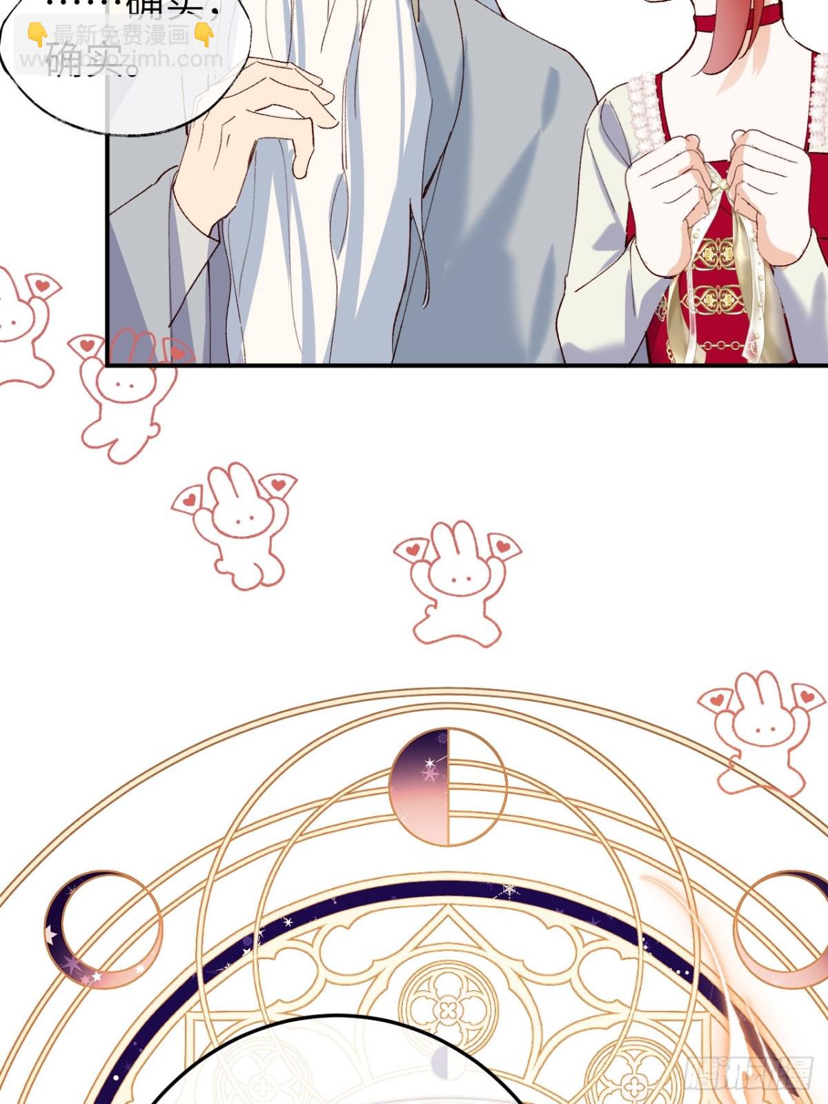 21-决断！离开公爵府(1/2)-第22话