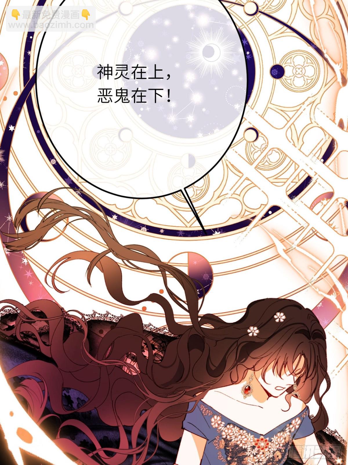 21-决断！离开公爵府(1/2)-第22话