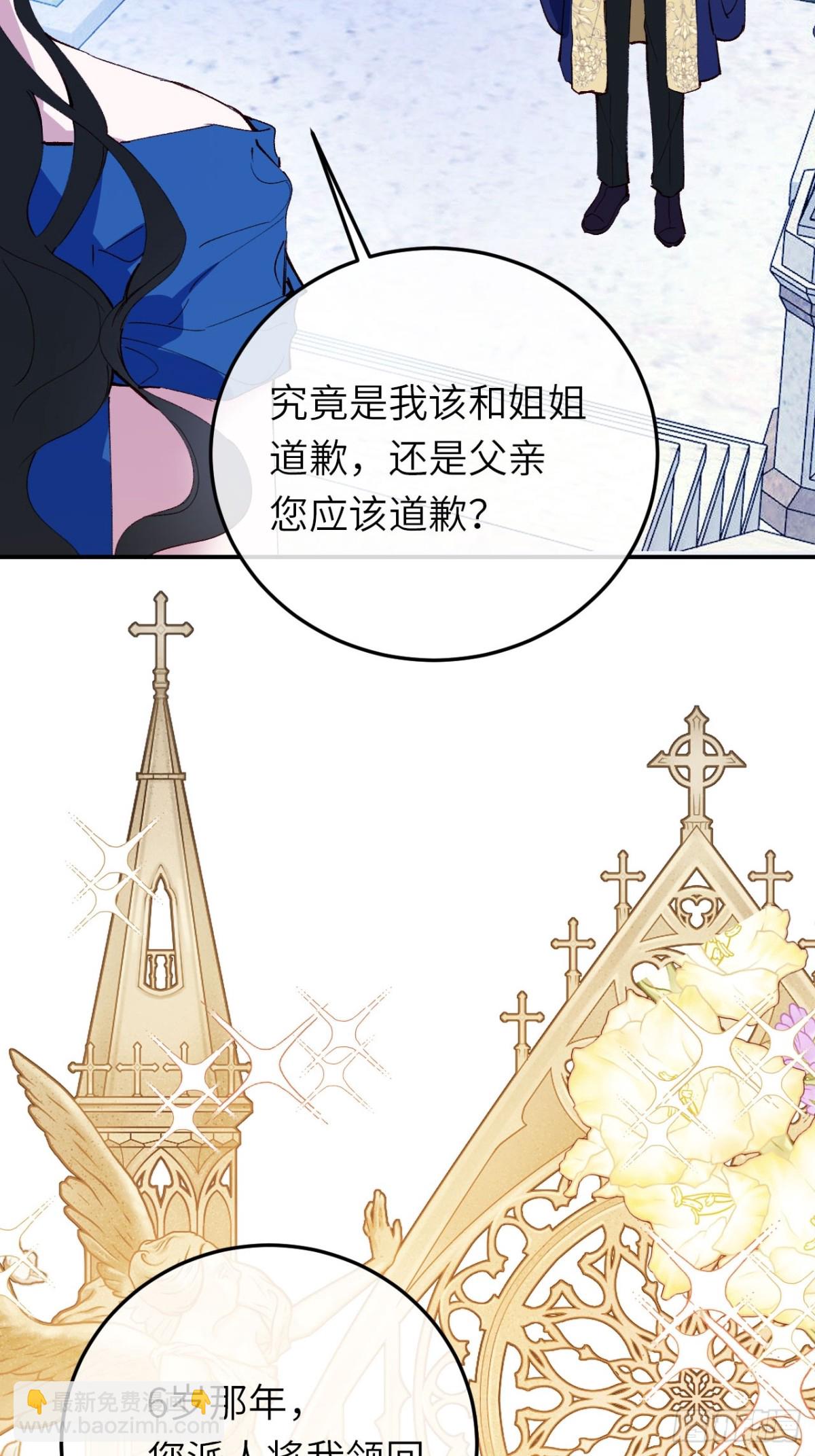 21-决断！离开公爵府(1/2)-第22话