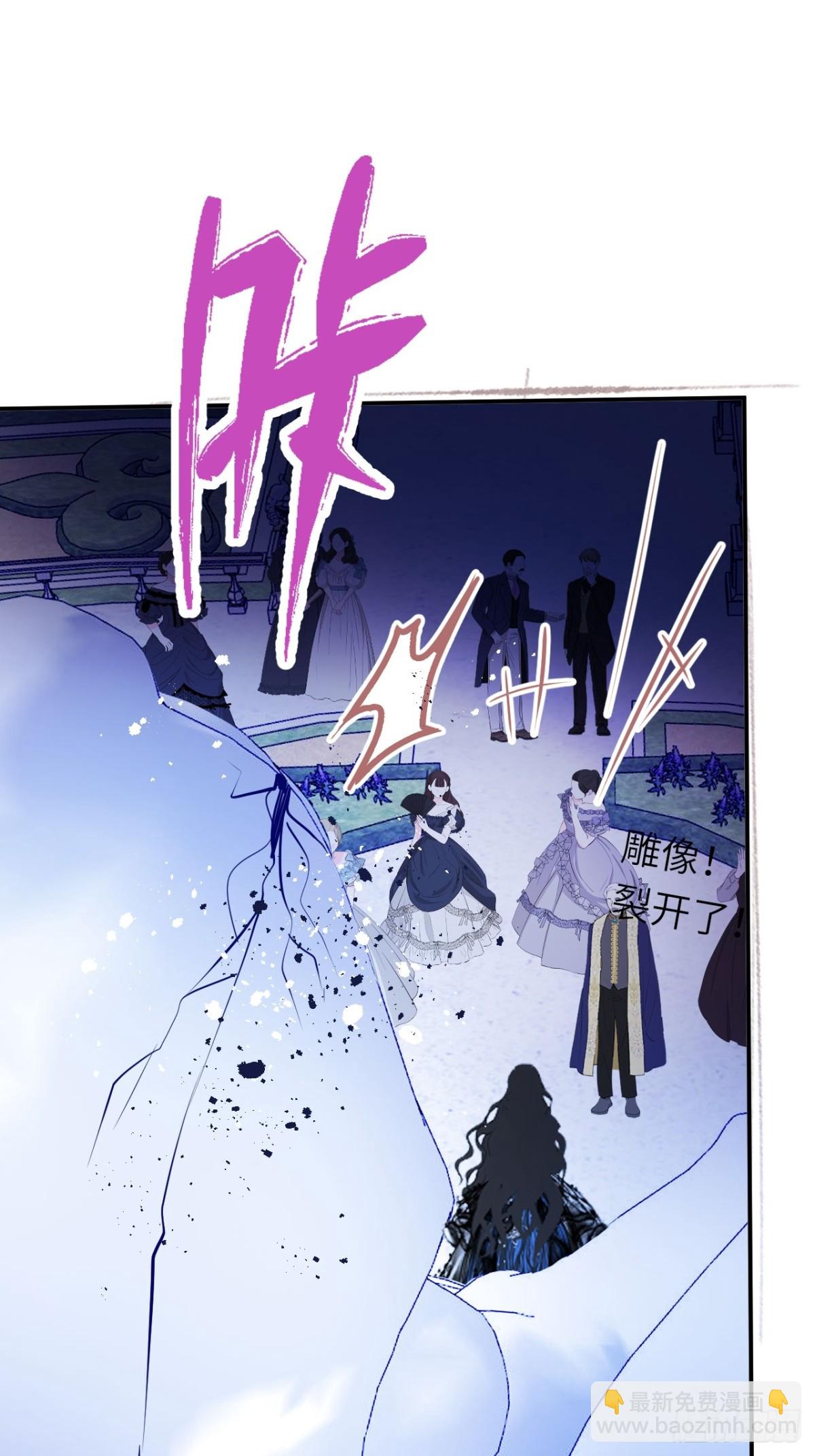 21-决断！离开公爵府(1/2)-第22话