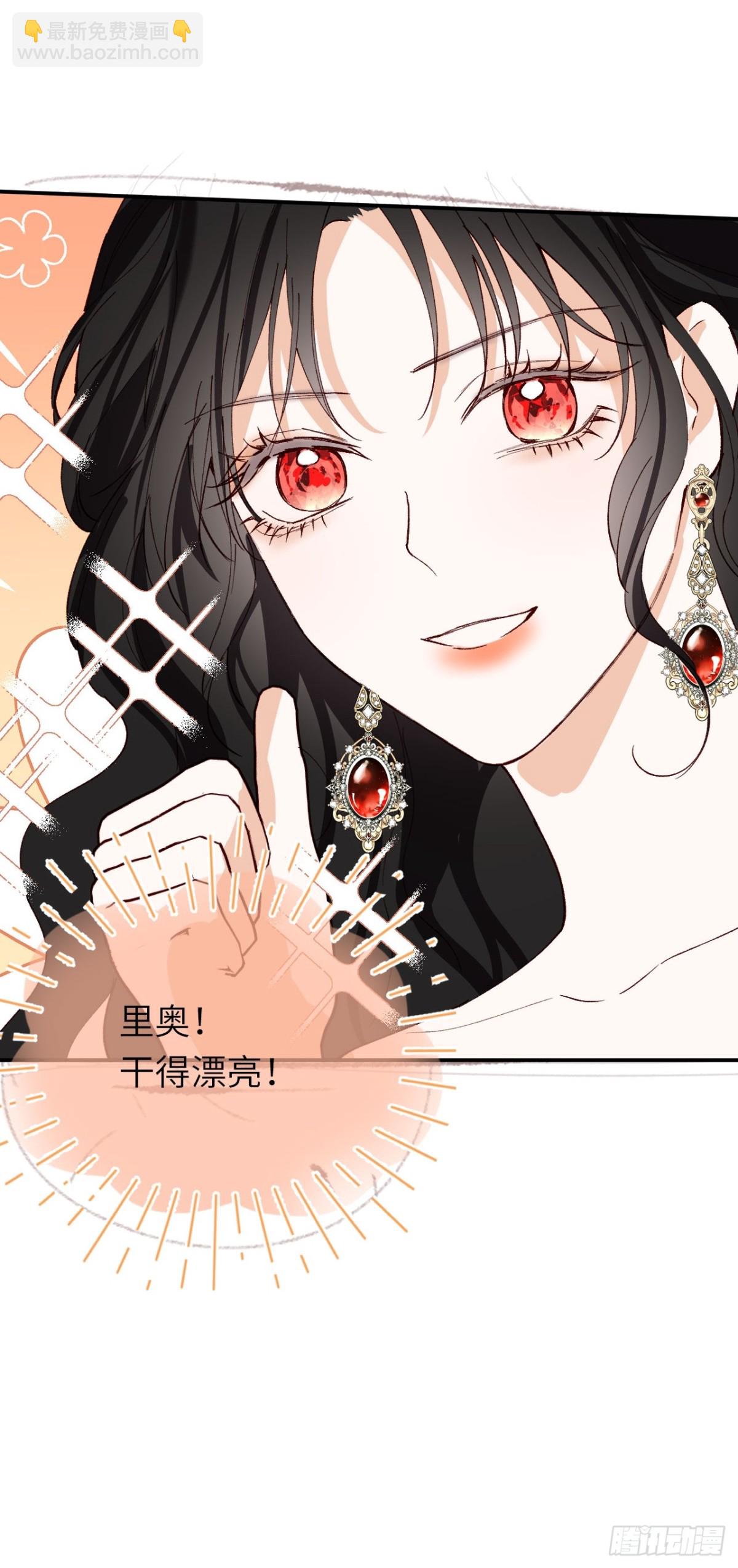 21-决断！离开公爵府(1/2)-第22话