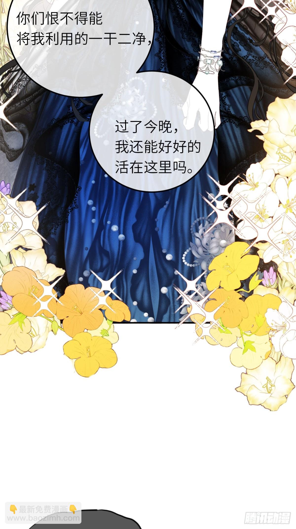 21-决断！离开公爵府(1/2)-第22话