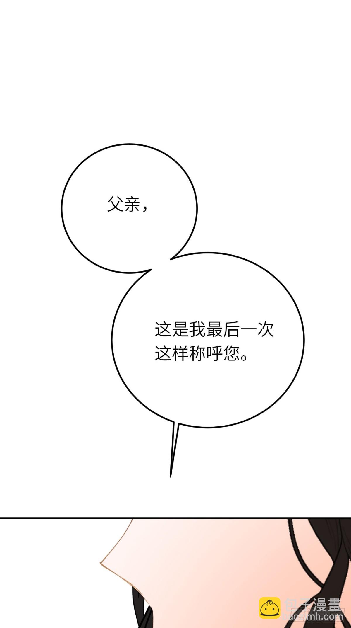 21-决断！离开公爵府(1/2)-第22话