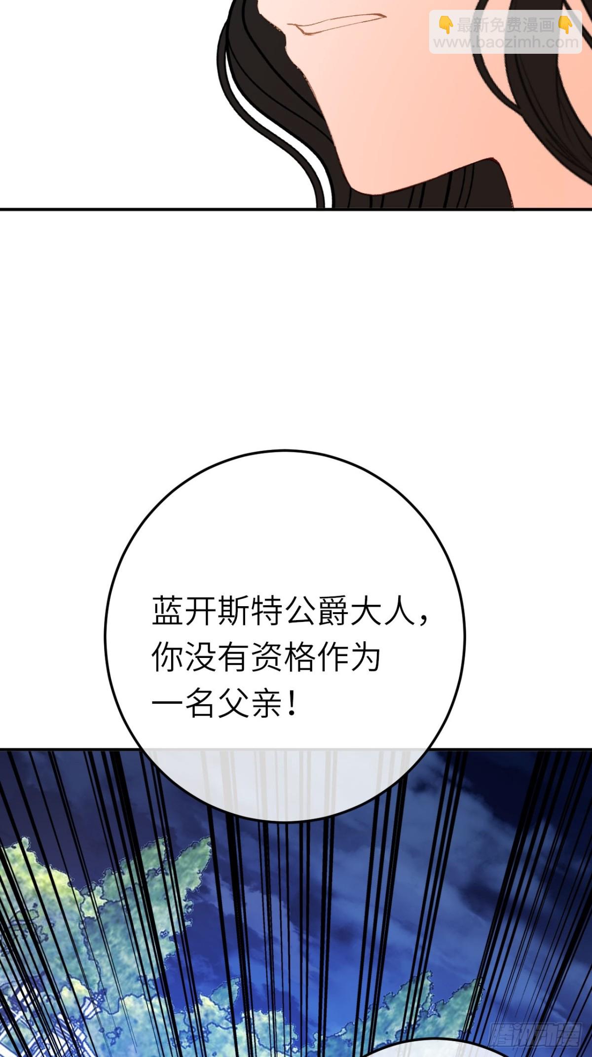 21-决断！离开公爵府(1/2)-第22话