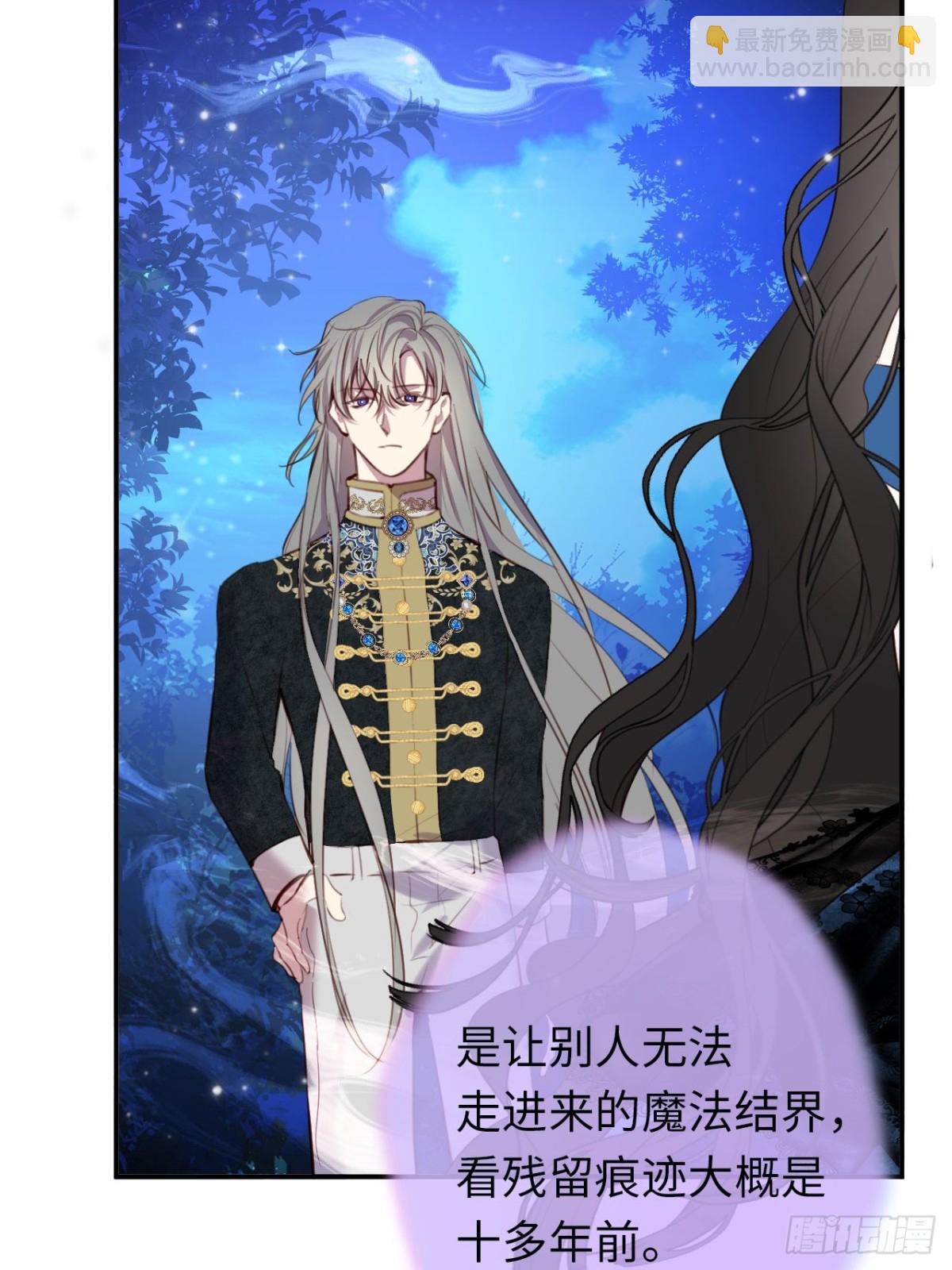 23-邀请跳舞(1/2)-第24话