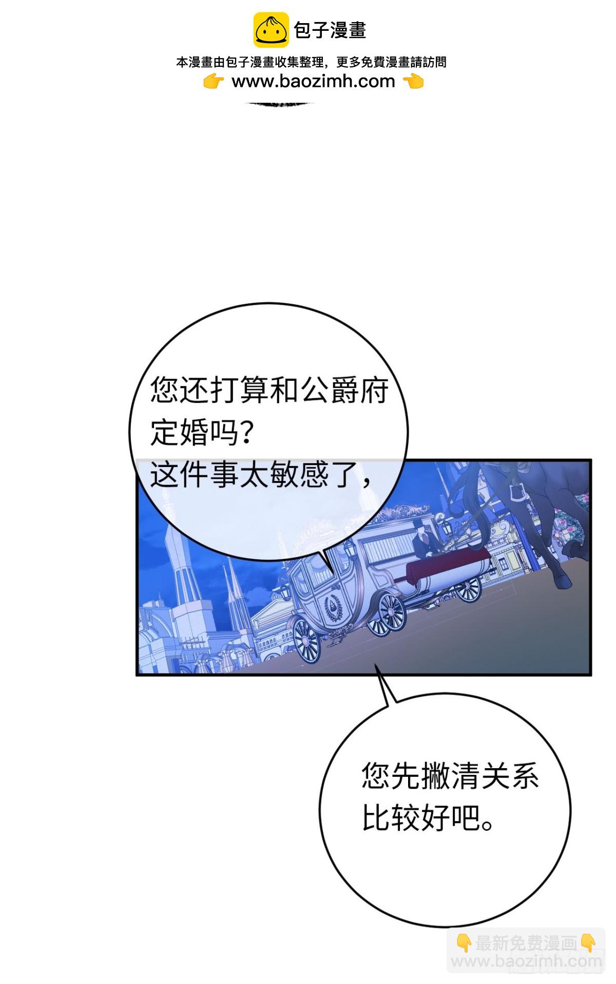 23-邀请跳舞(1/2)-第24话