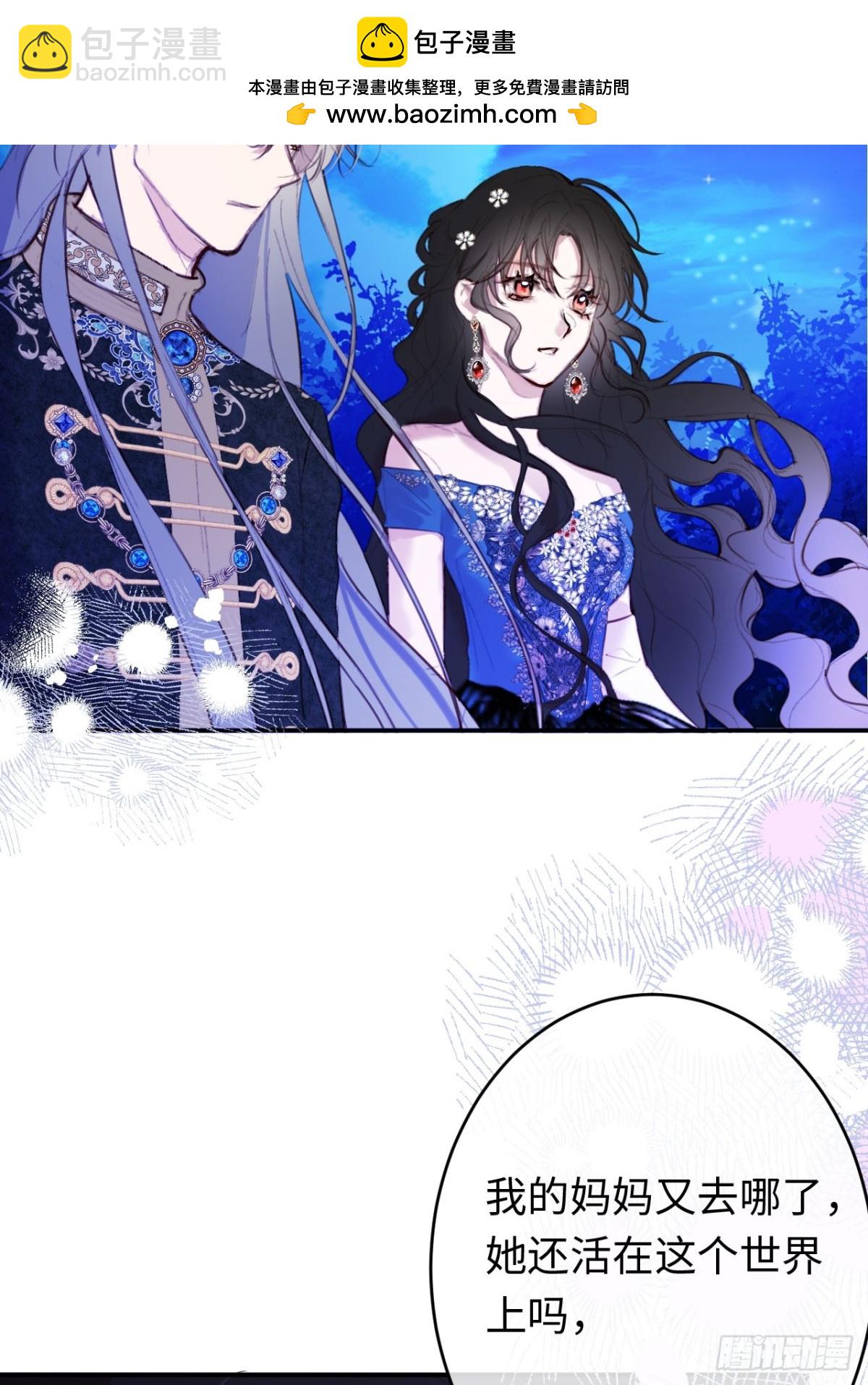 23-邀请跳舞(1/2)-第24话