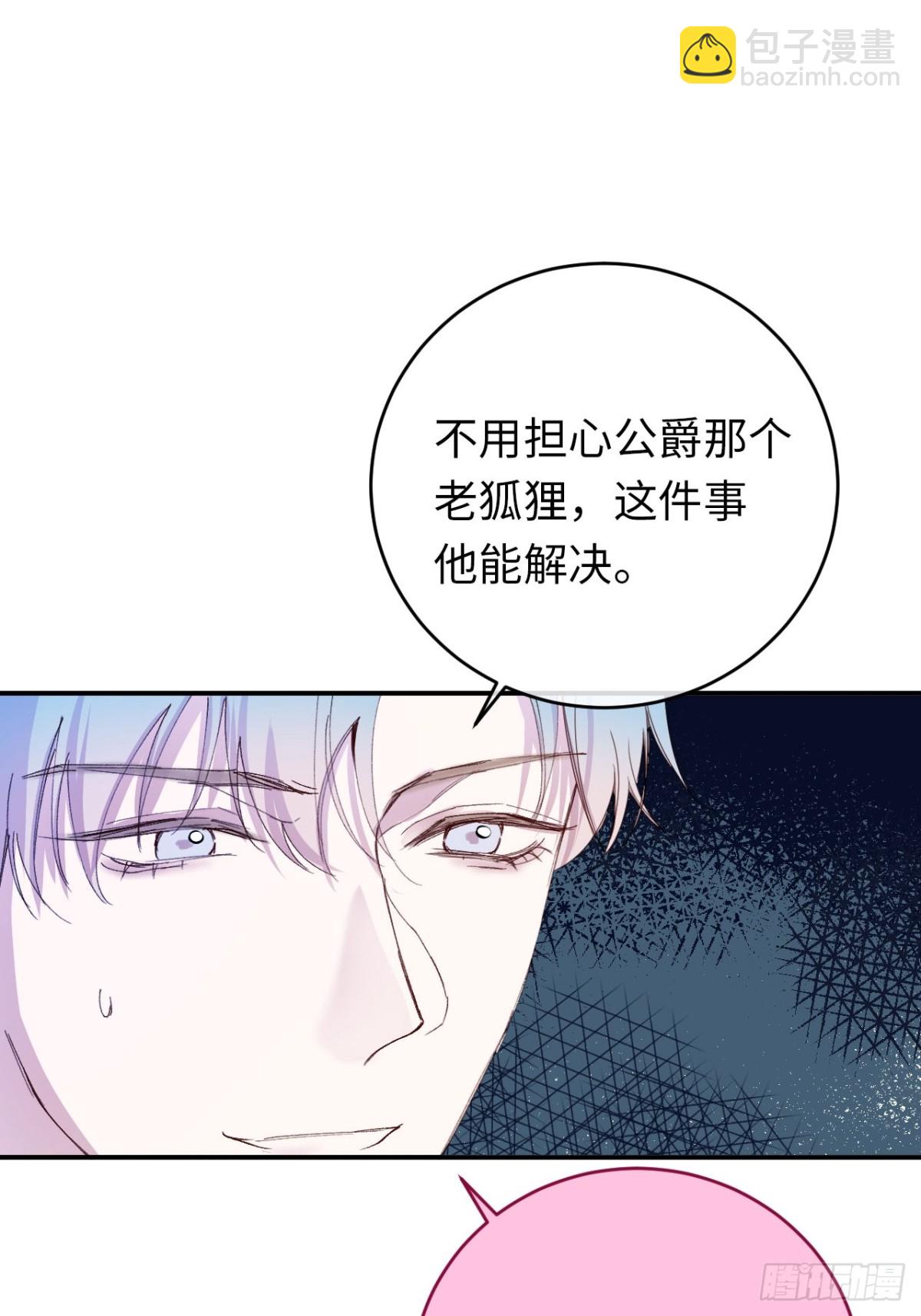 23-邀请跳舞(1/2)-第24话