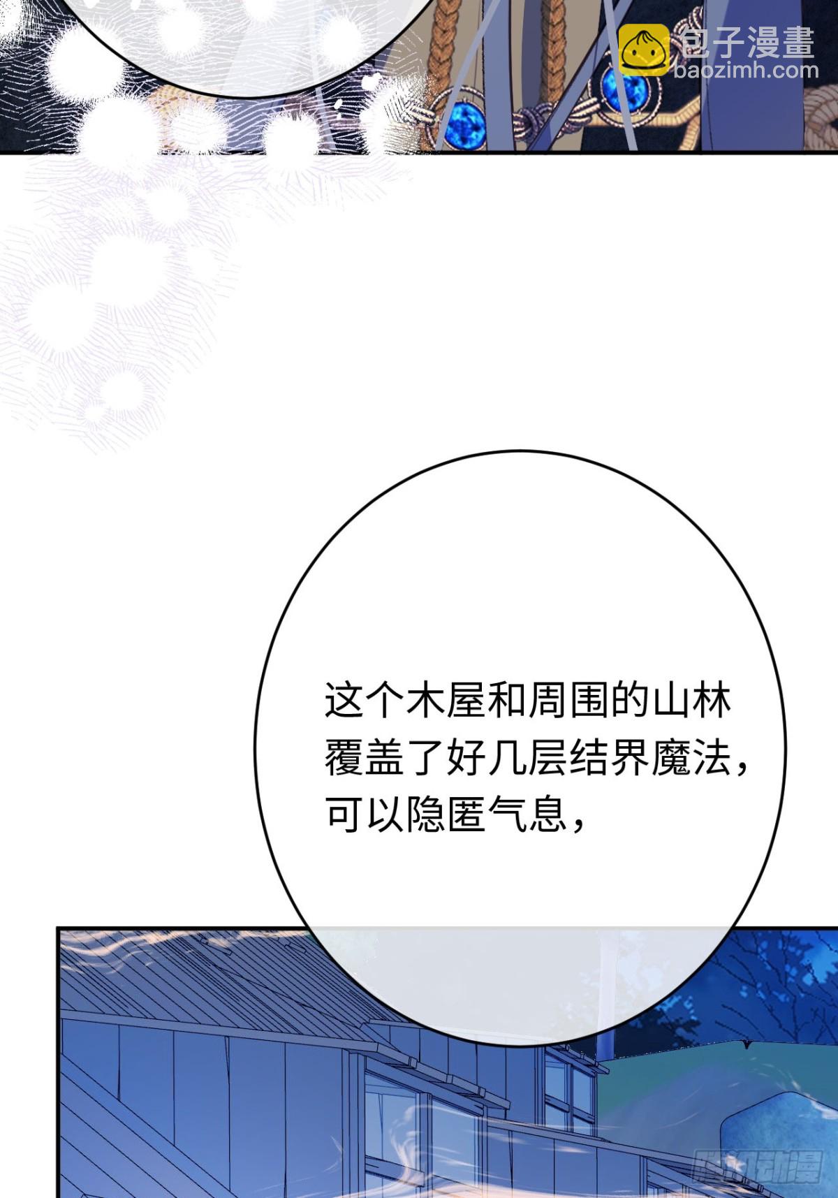 23-邀请跳舞(1/2)-第24话