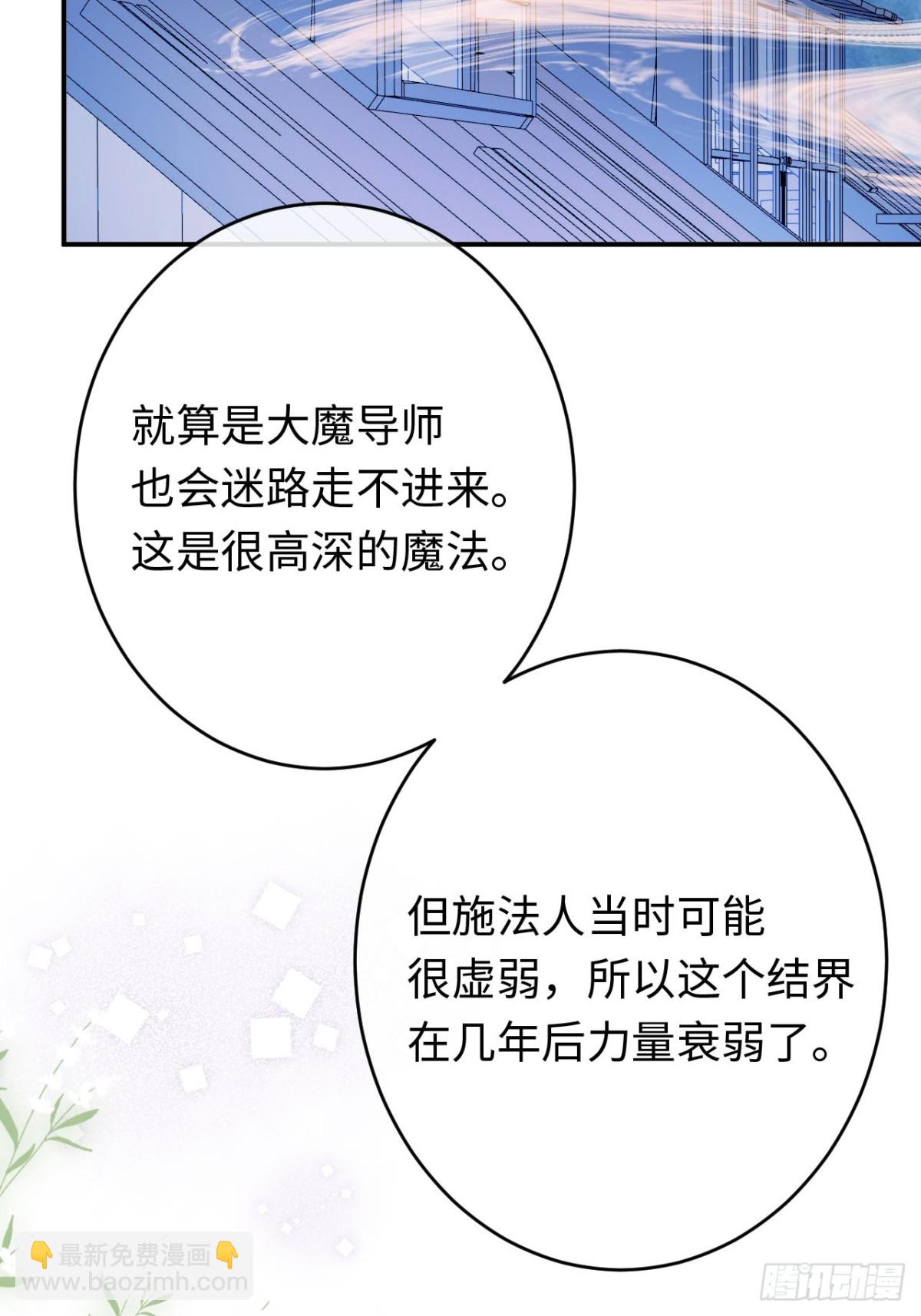 23-邀请跳舞(1/2)-第24话